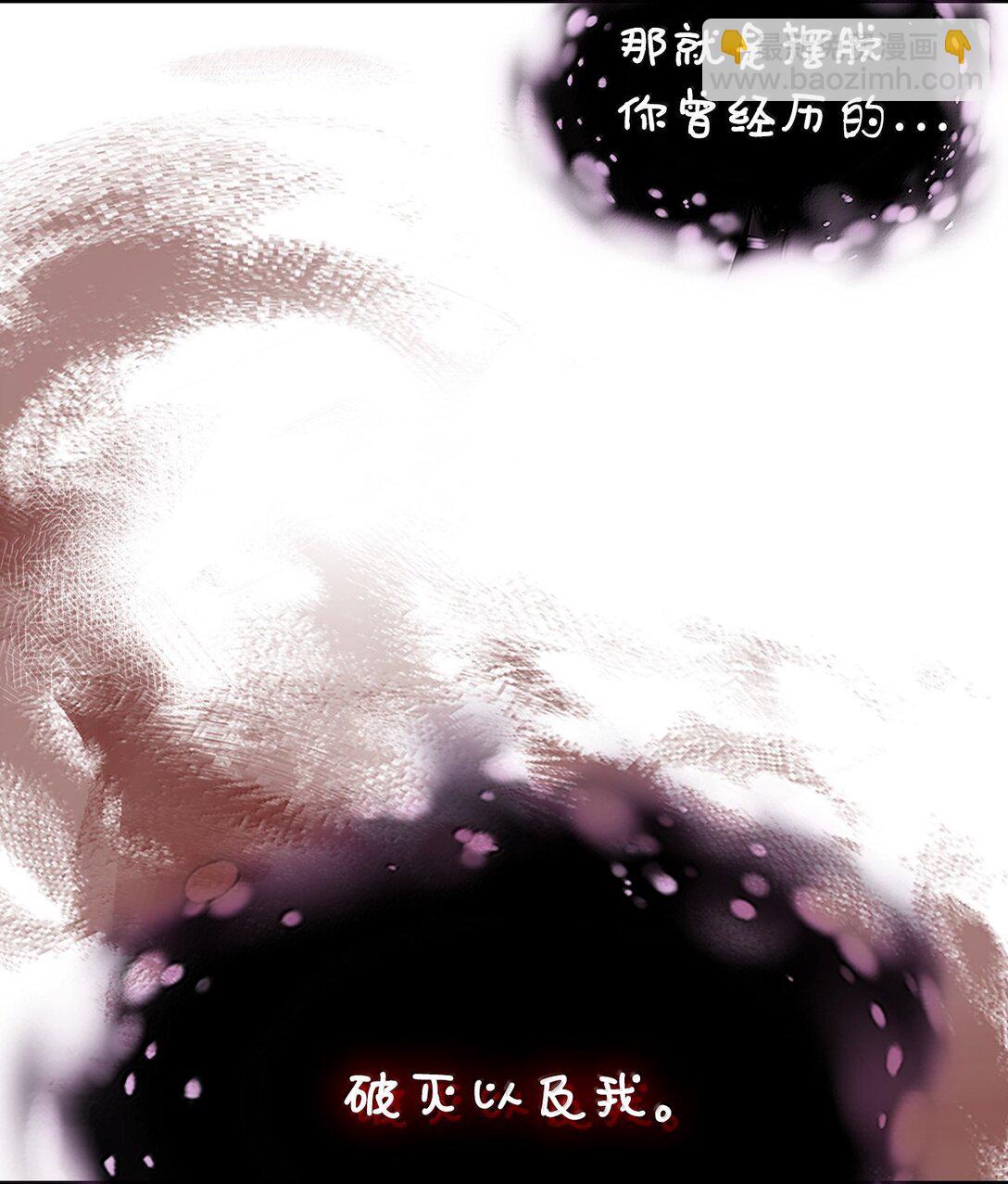 258 258(1/3)-第258话
