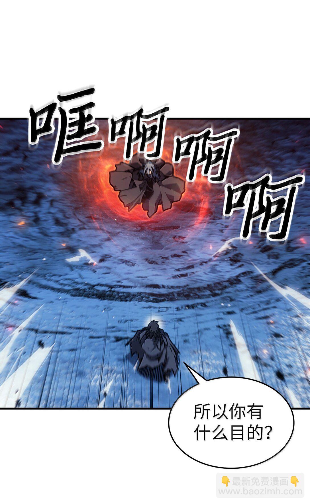258 258(1/3)-第258话