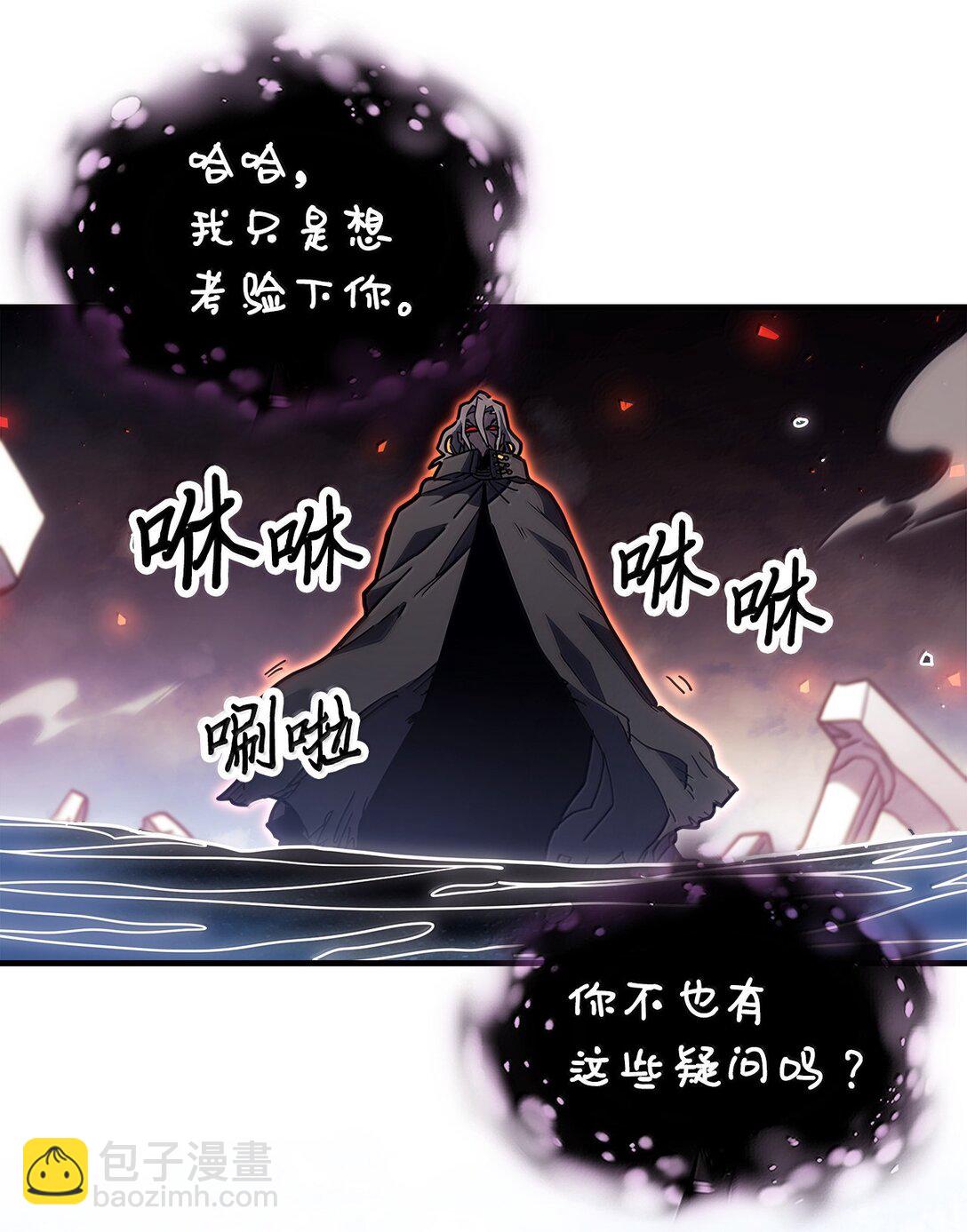 258 258(1/3)-第258话