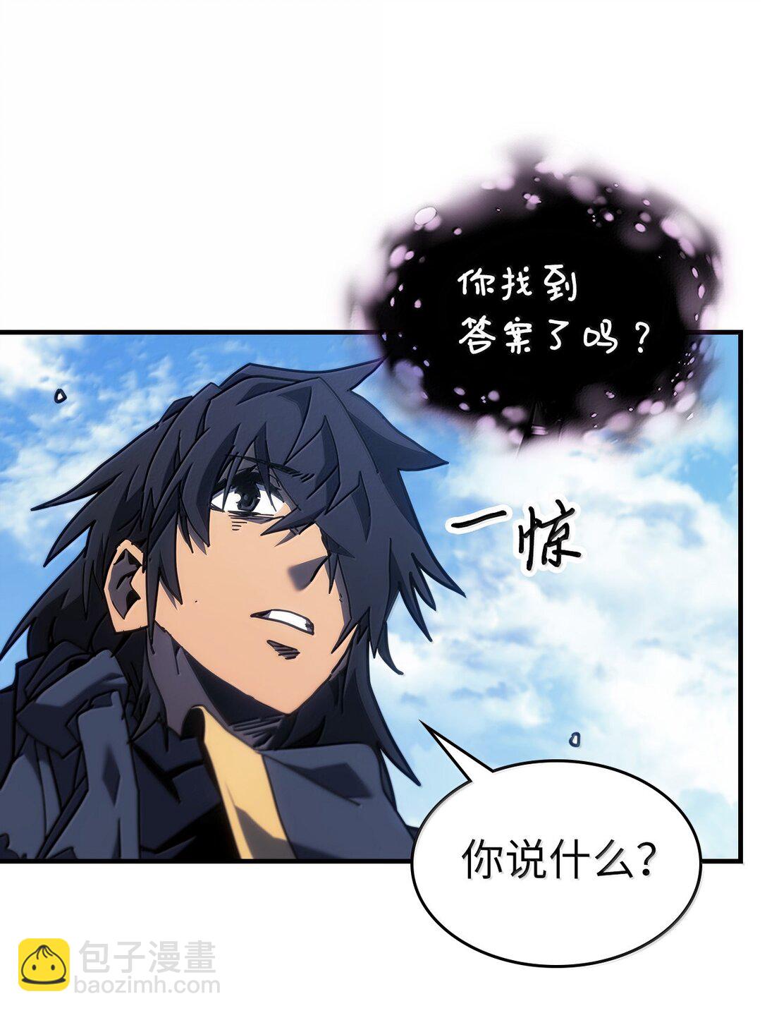258 258(1/3)-第258话
