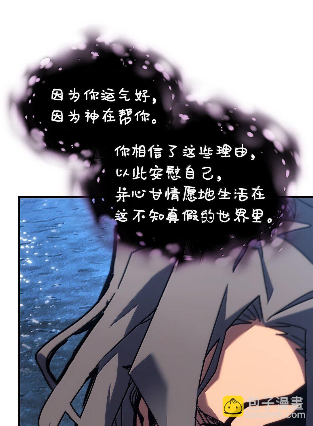 258 258(1/3)-第258话