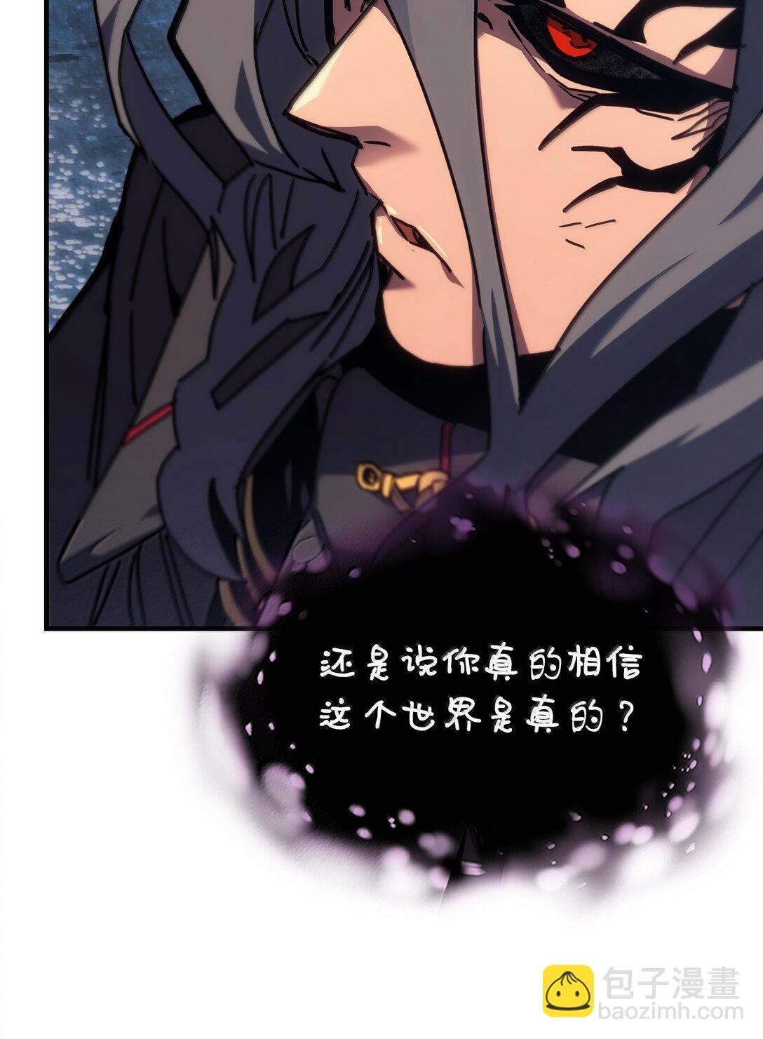 258 258(1/3)-第258话