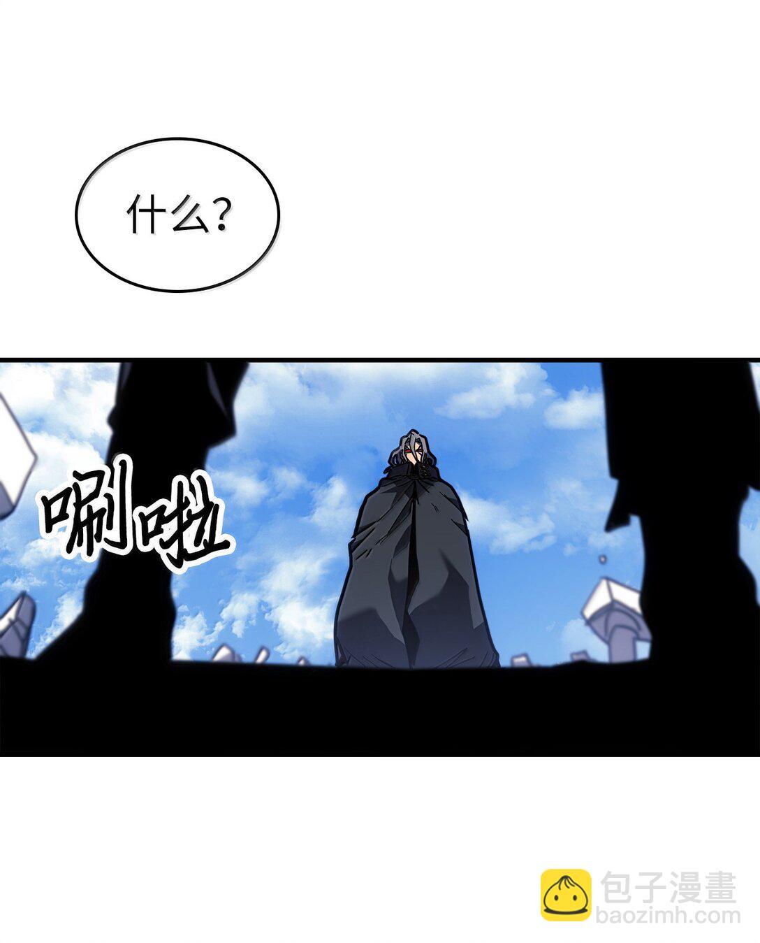 258 258(1/3)-第258话