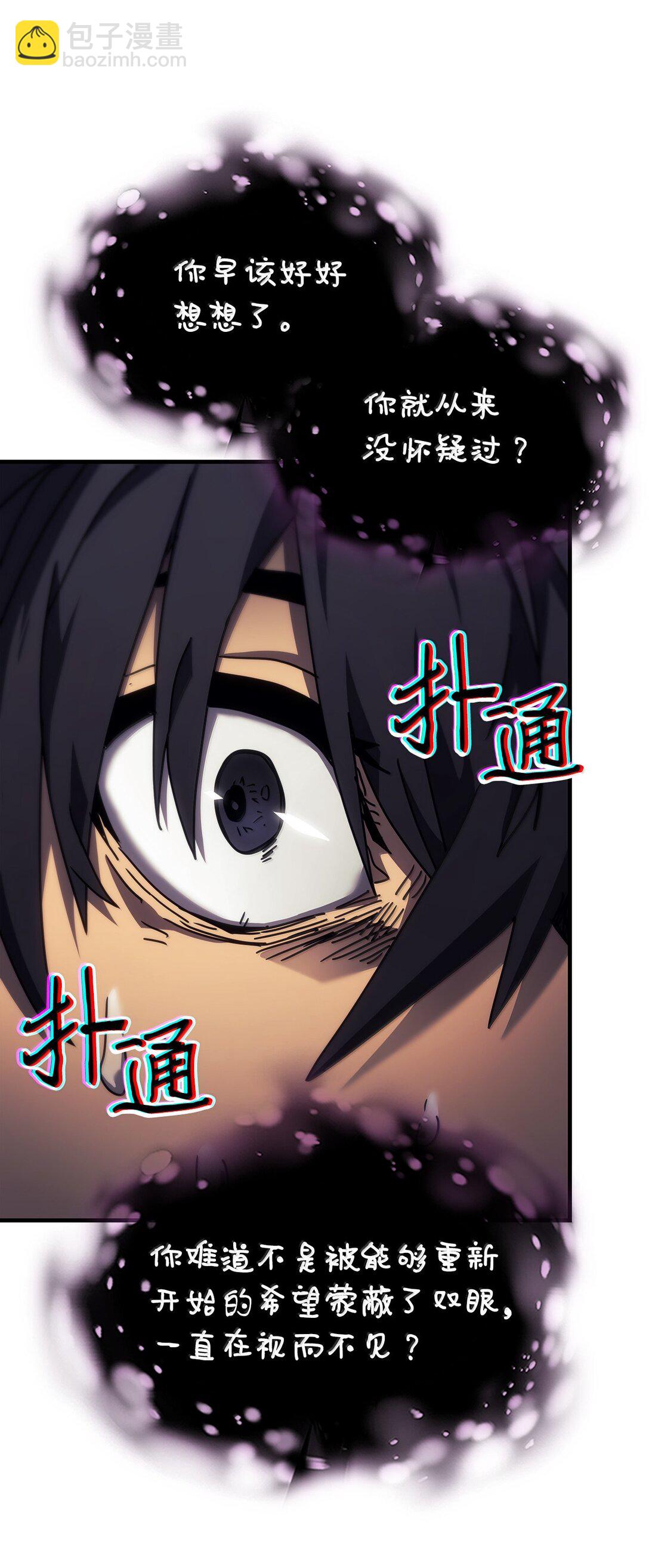 258 258(1/3)-第258话