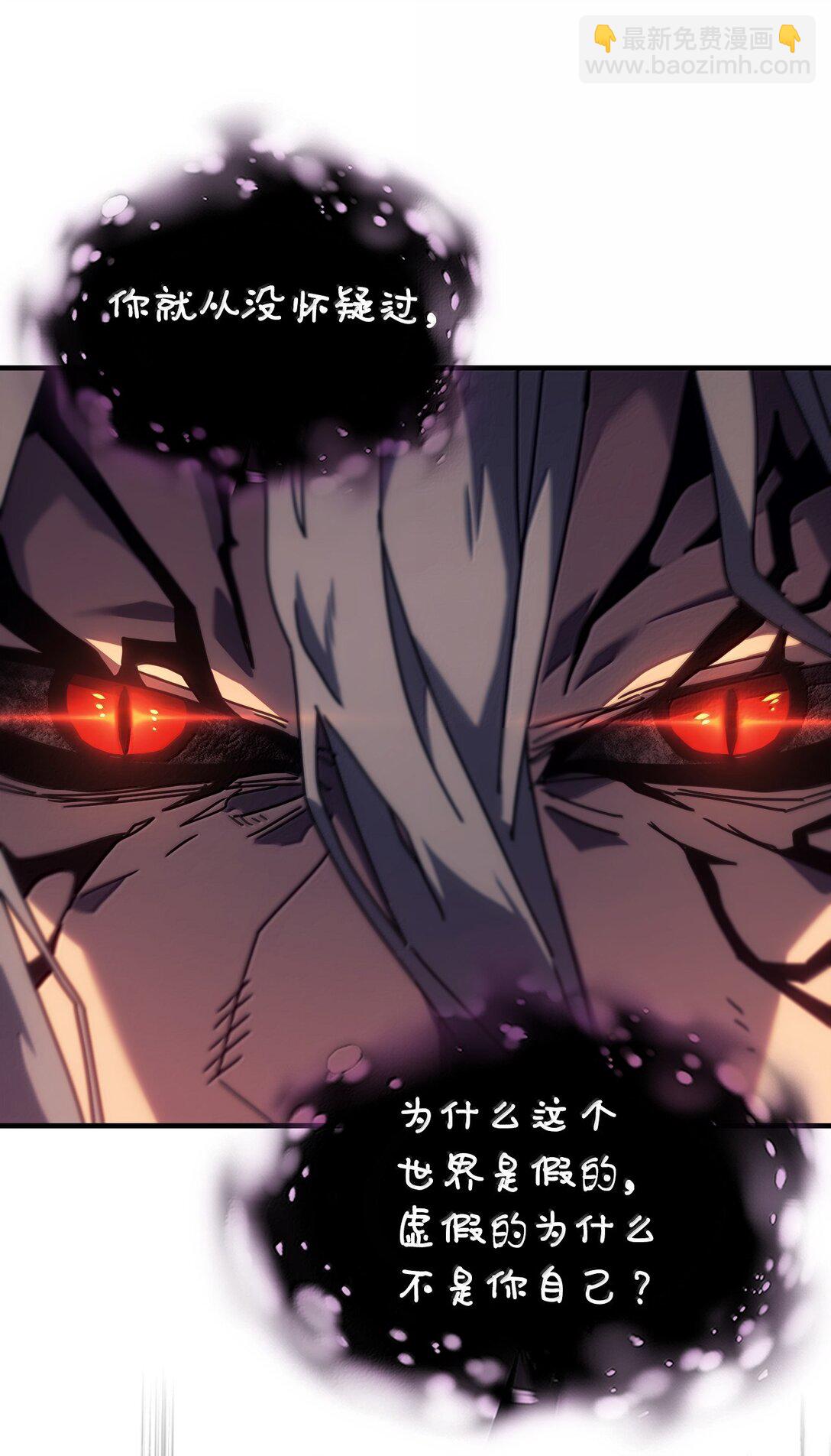 258 258(1/3)-第258话