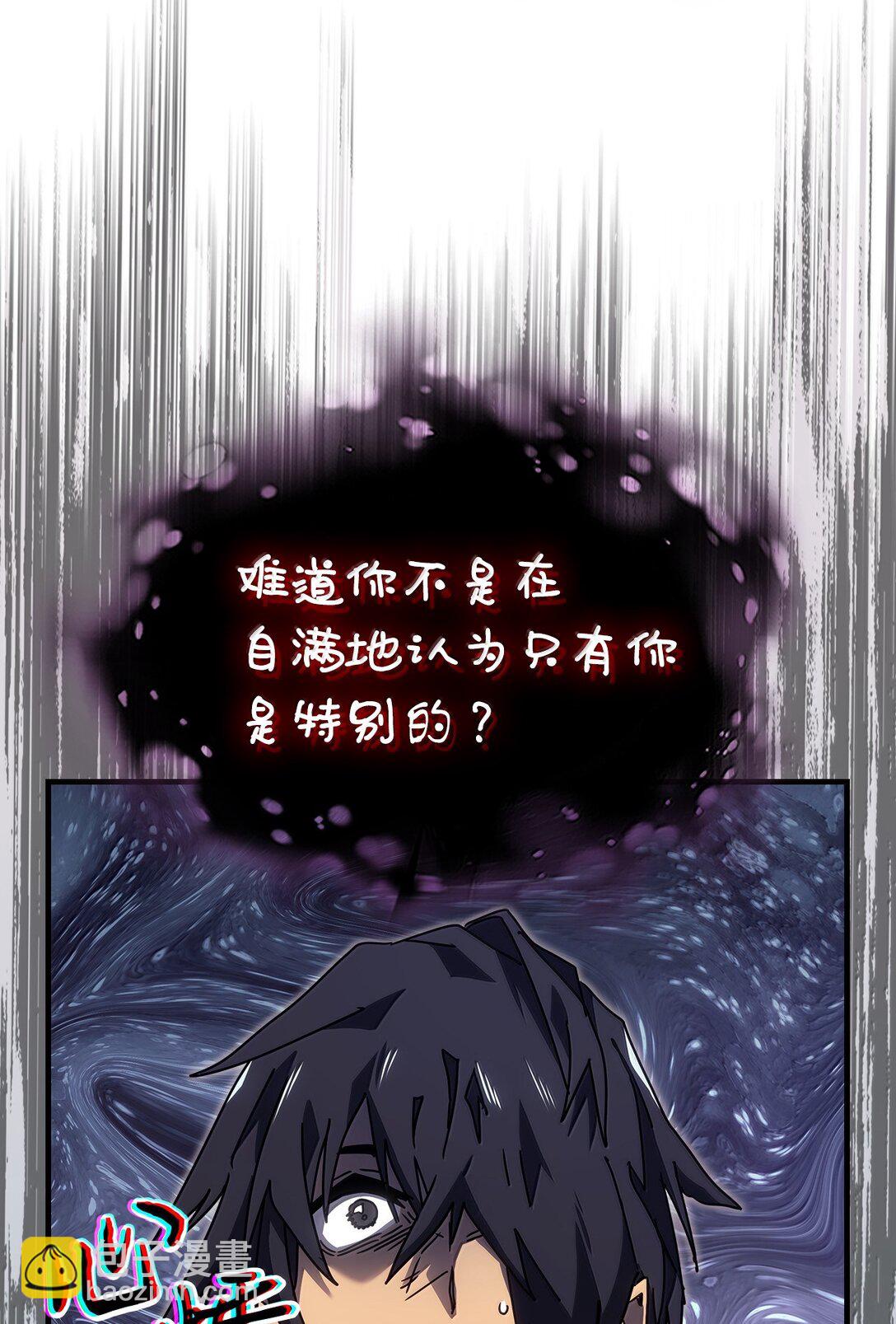 258 258(1/3)-第258话