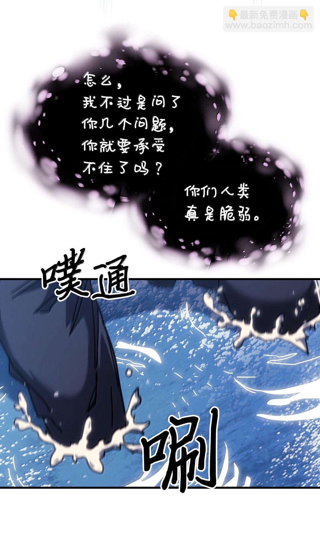 258 258(1/3)-第258话