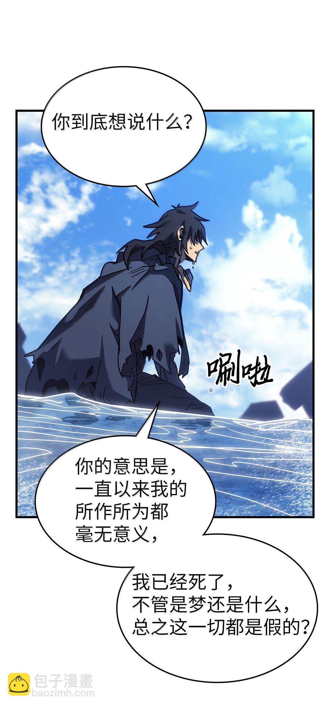 258 258(1/3)-第258话