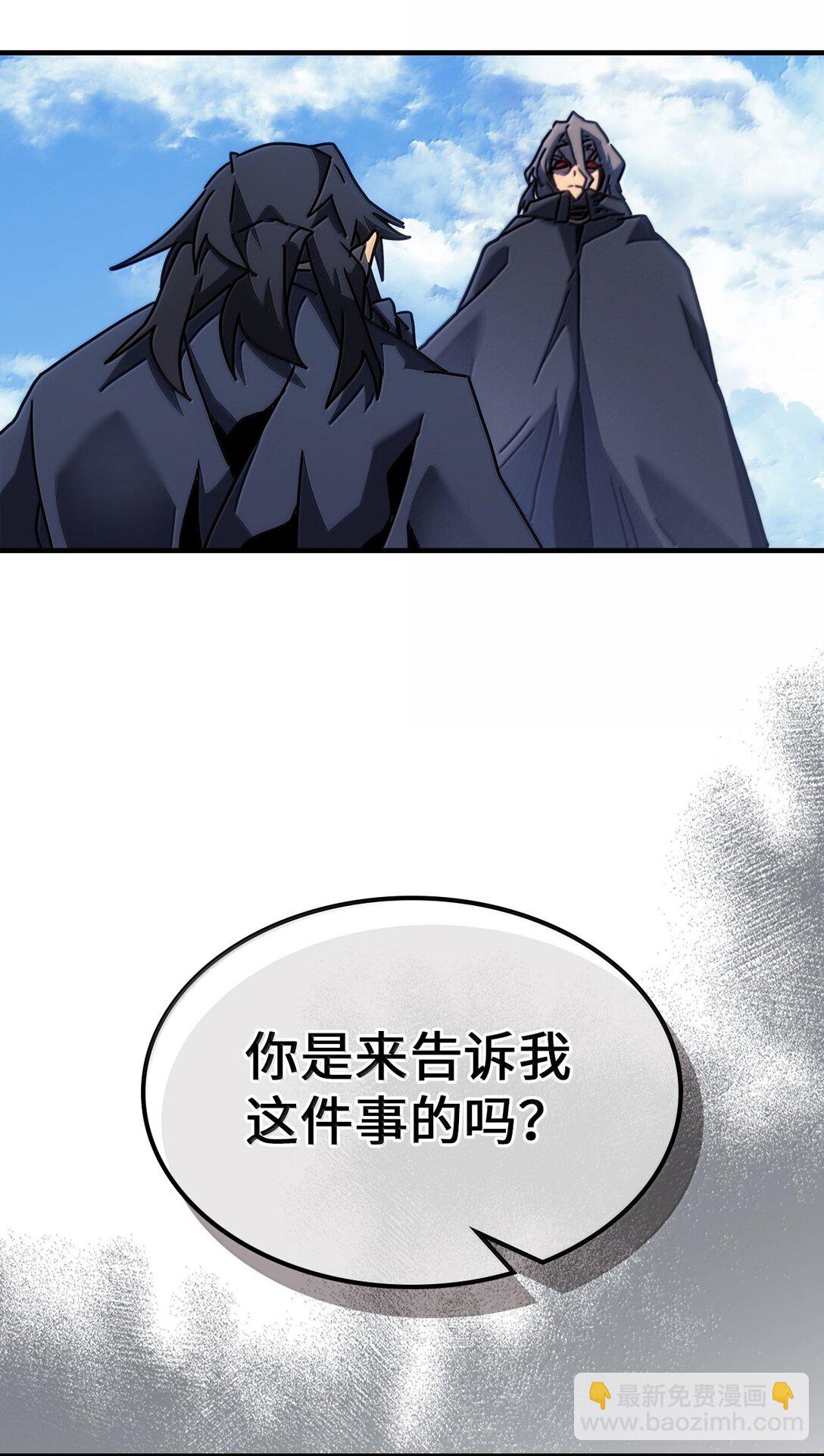 258 258(1/3)-第258话