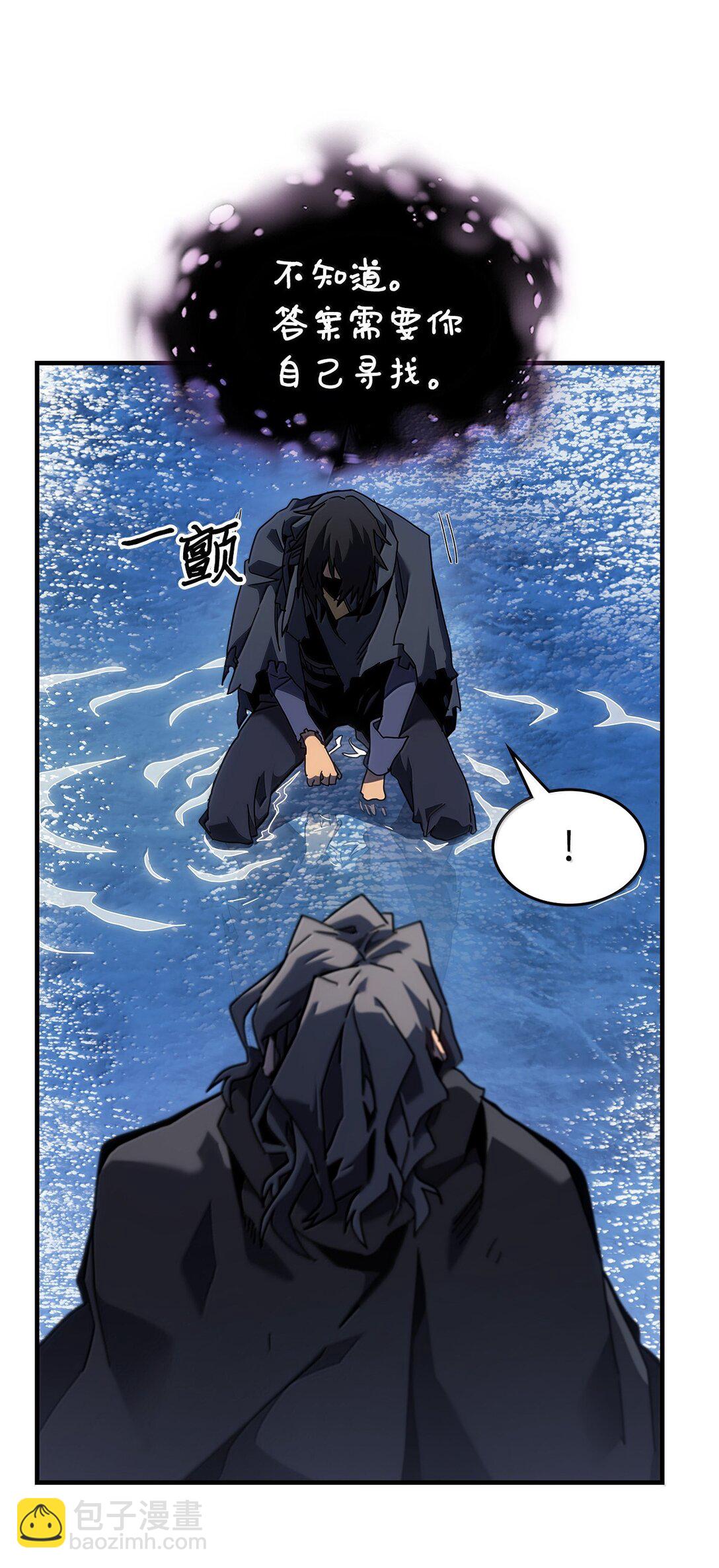 258 258(1/3)-第258话
