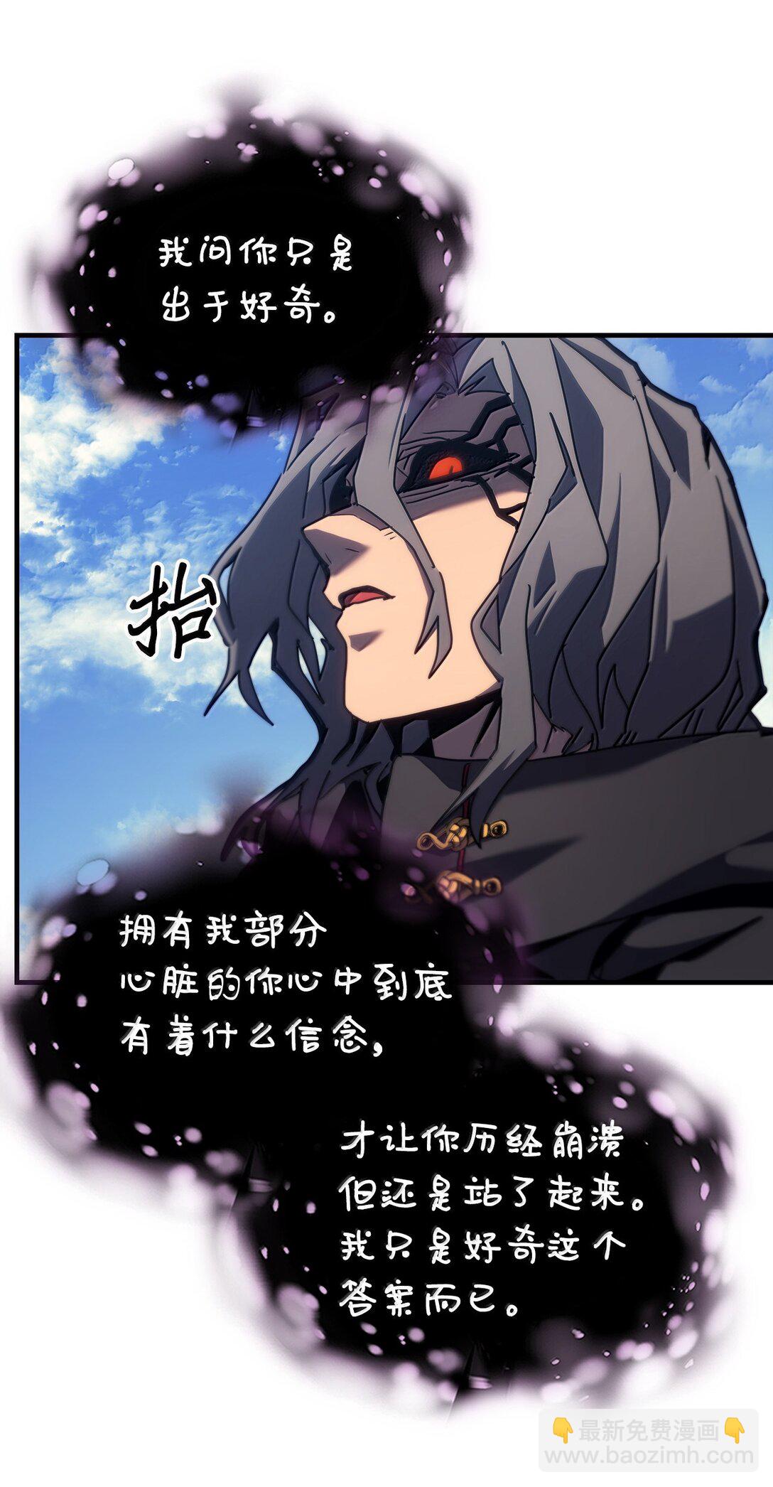 258 258(1/3)-第258话