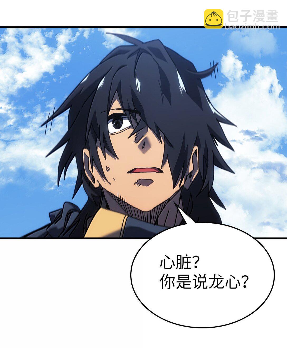 258 258(1/3)-第258话