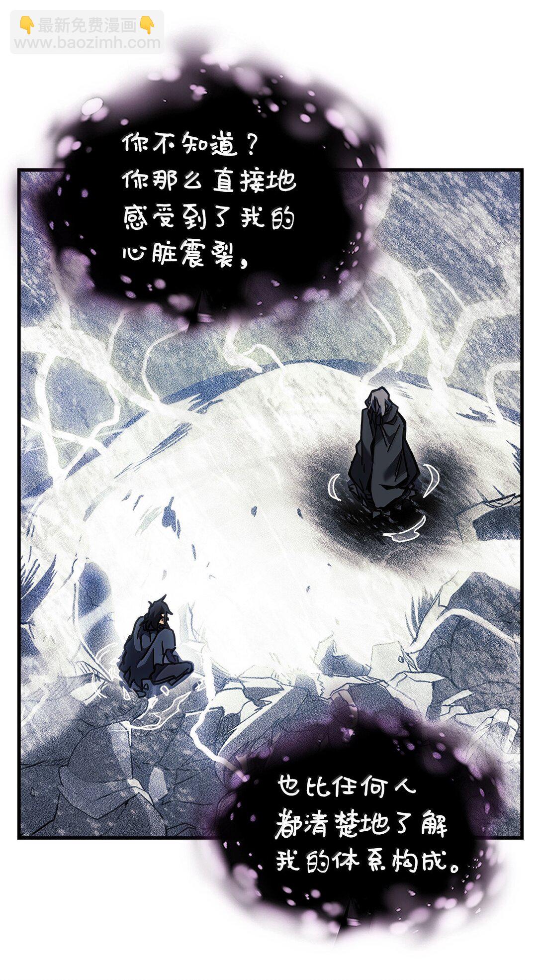 258 258(1/3)-第258话