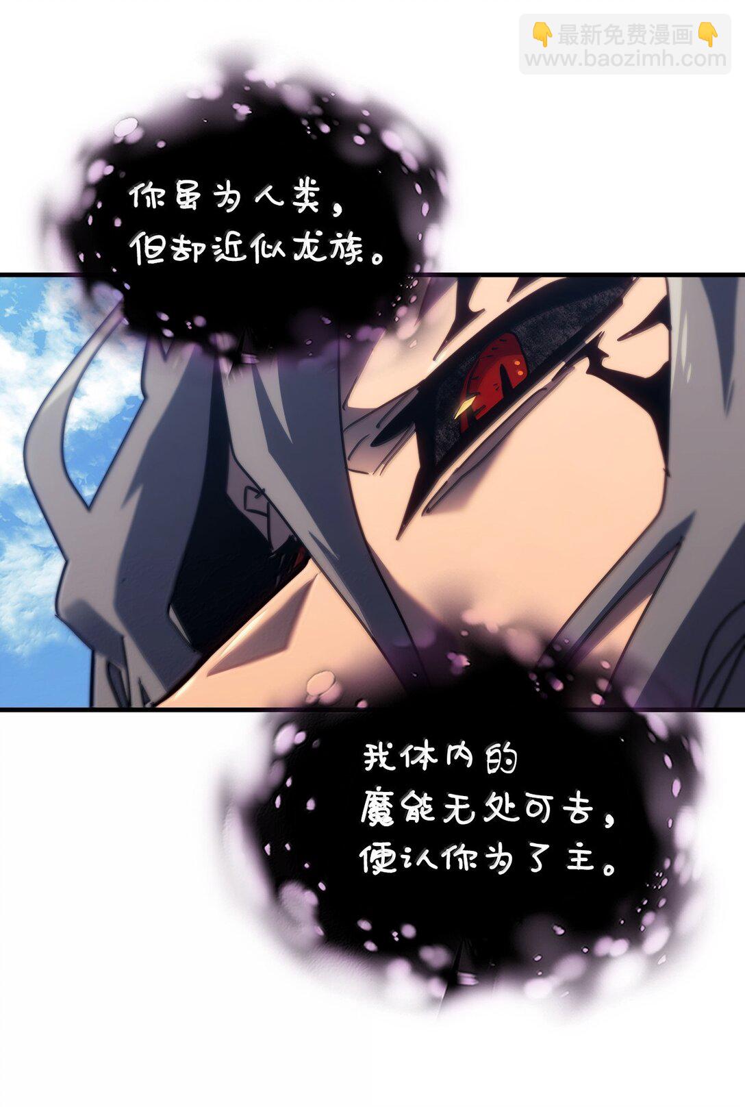 258 258(1/3)-第258话