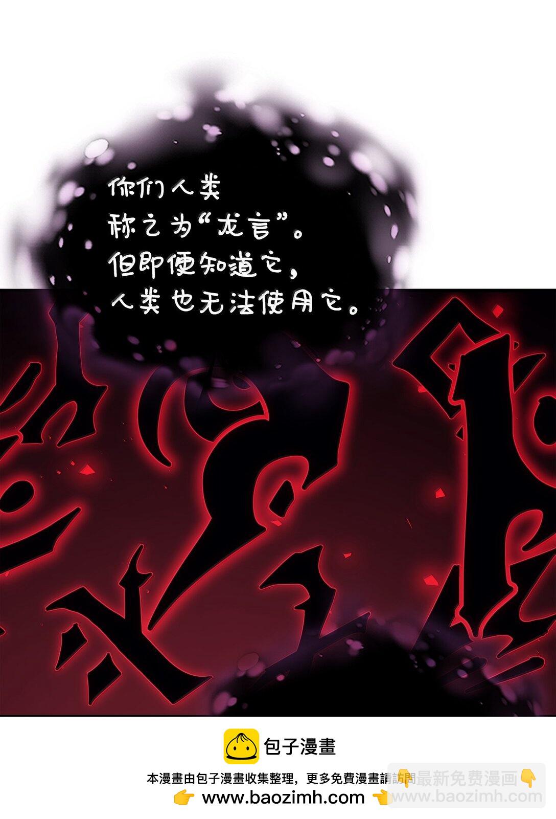 258 258(1/3)-第258话