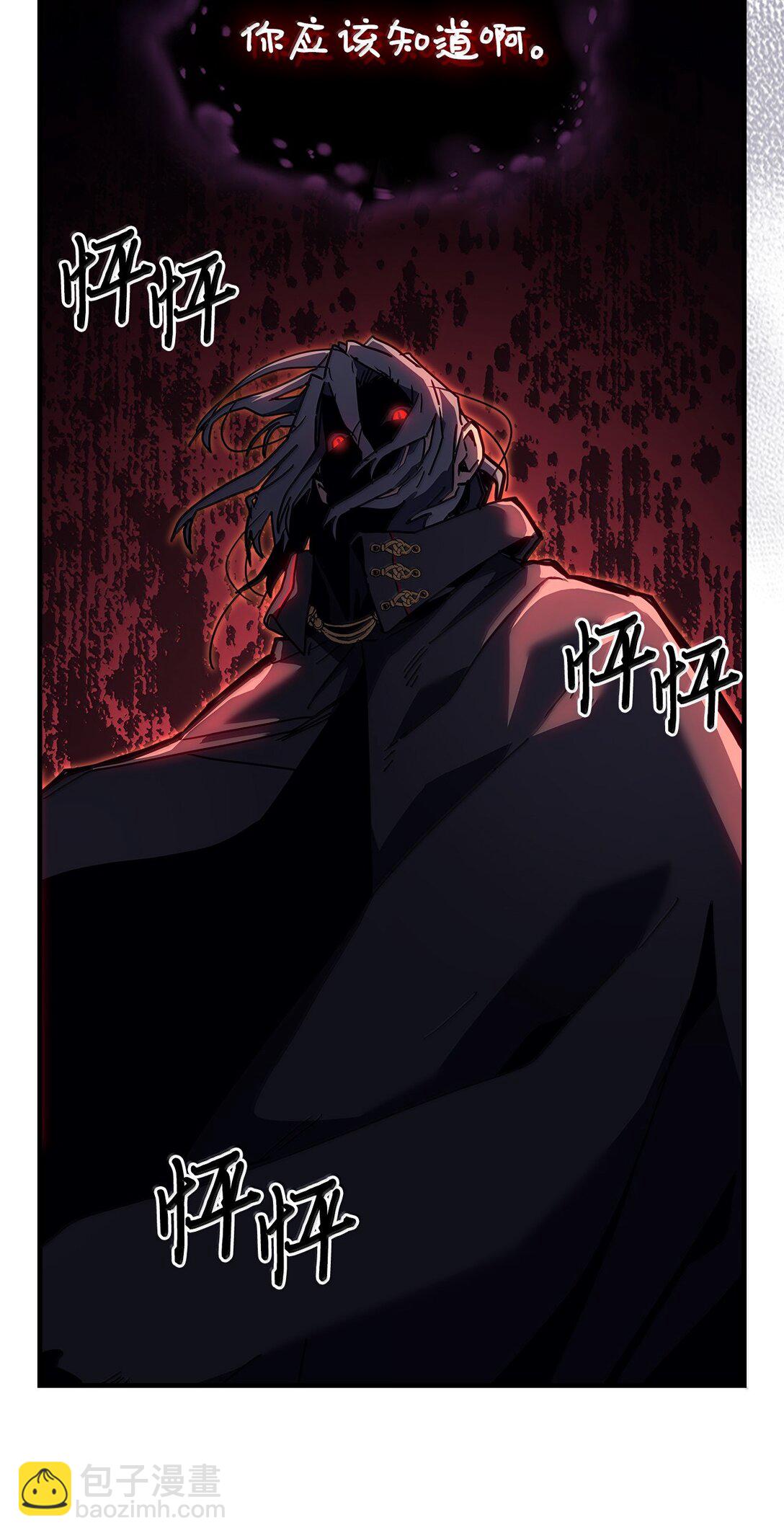 258 258(1/3)-第258话