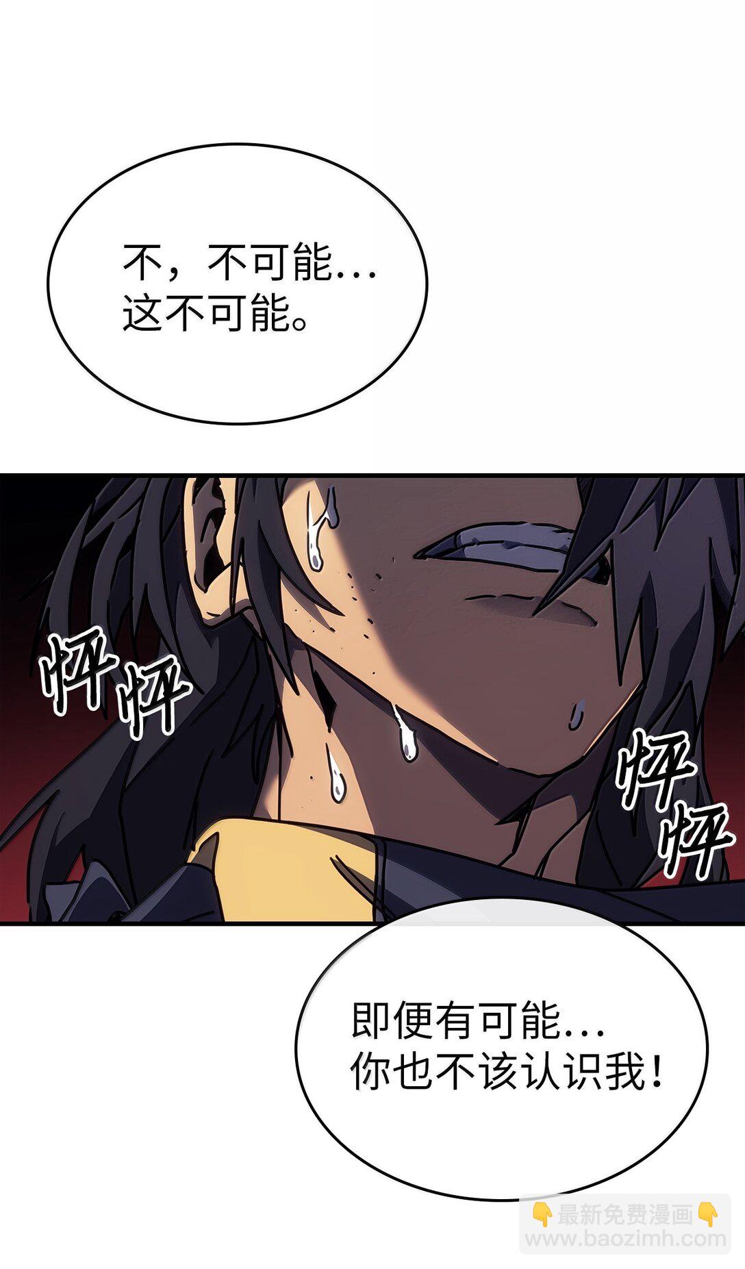 258 258(1/3)-第258话