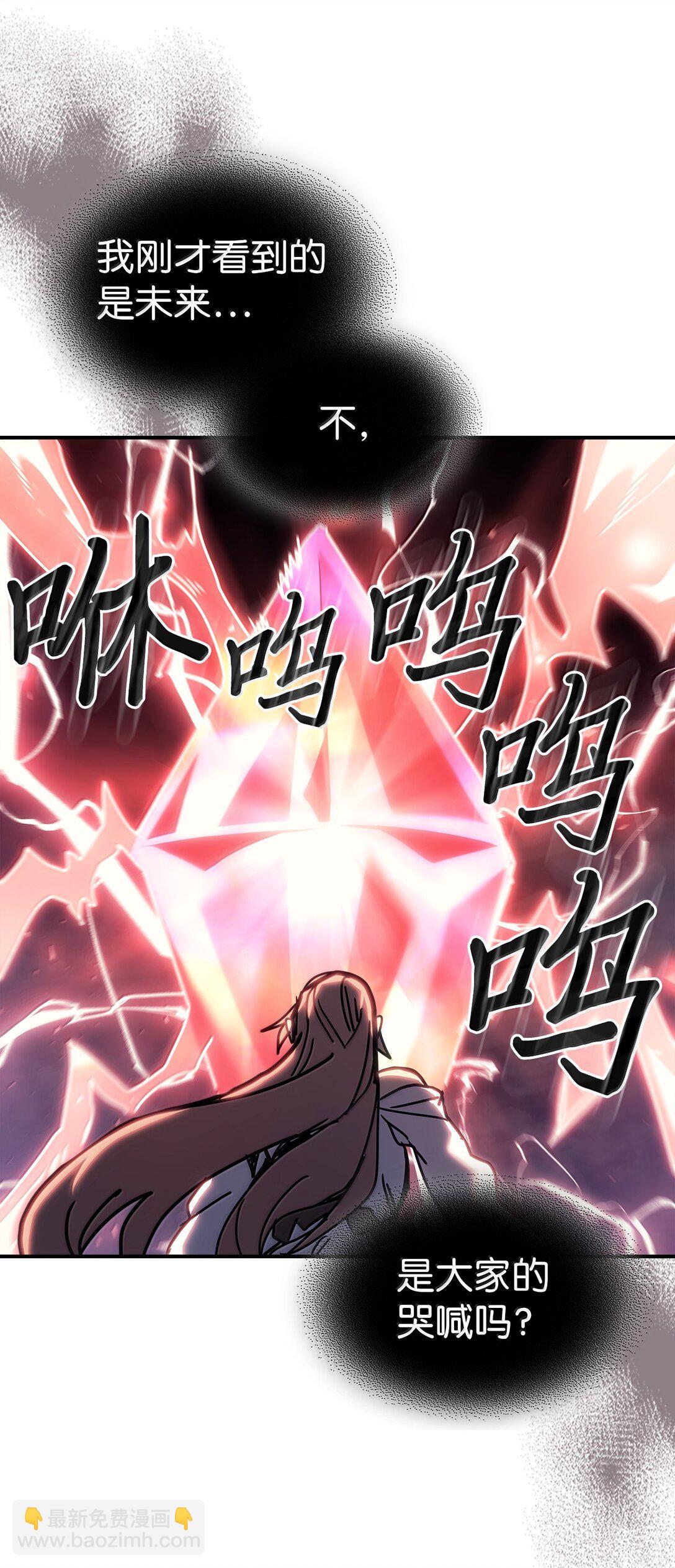 260 260(1/2)-第260话