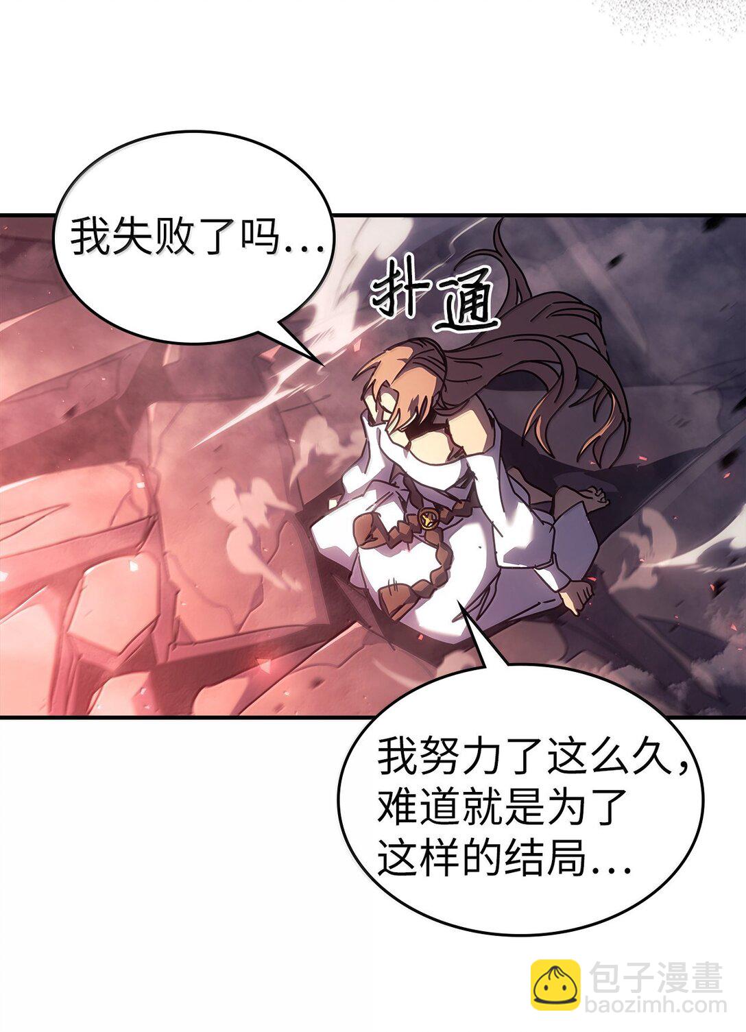 260 260(1/2)-第260话