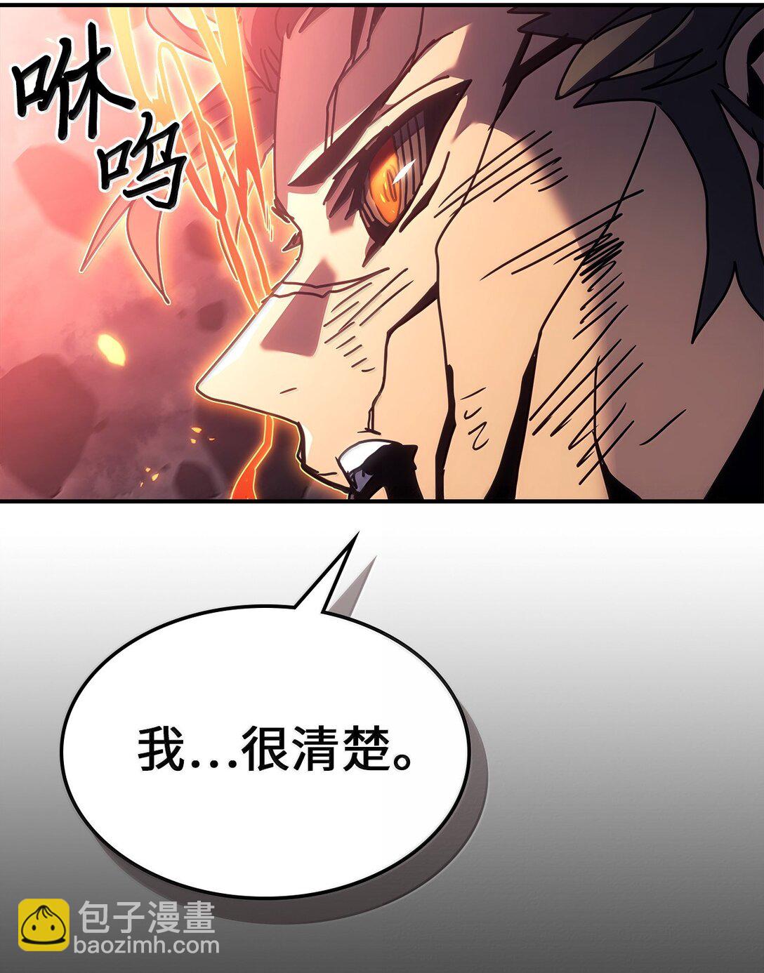 260 260(1/2)-第260话
