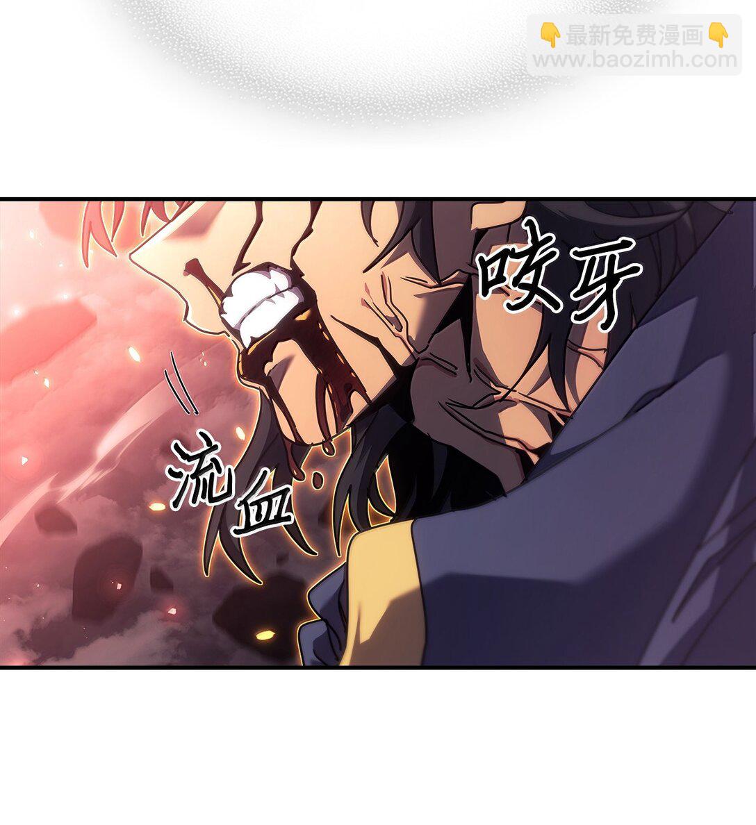 260 260(1/2)-第260话