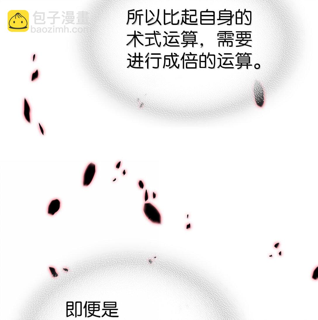 260 260(1/2)-第260话