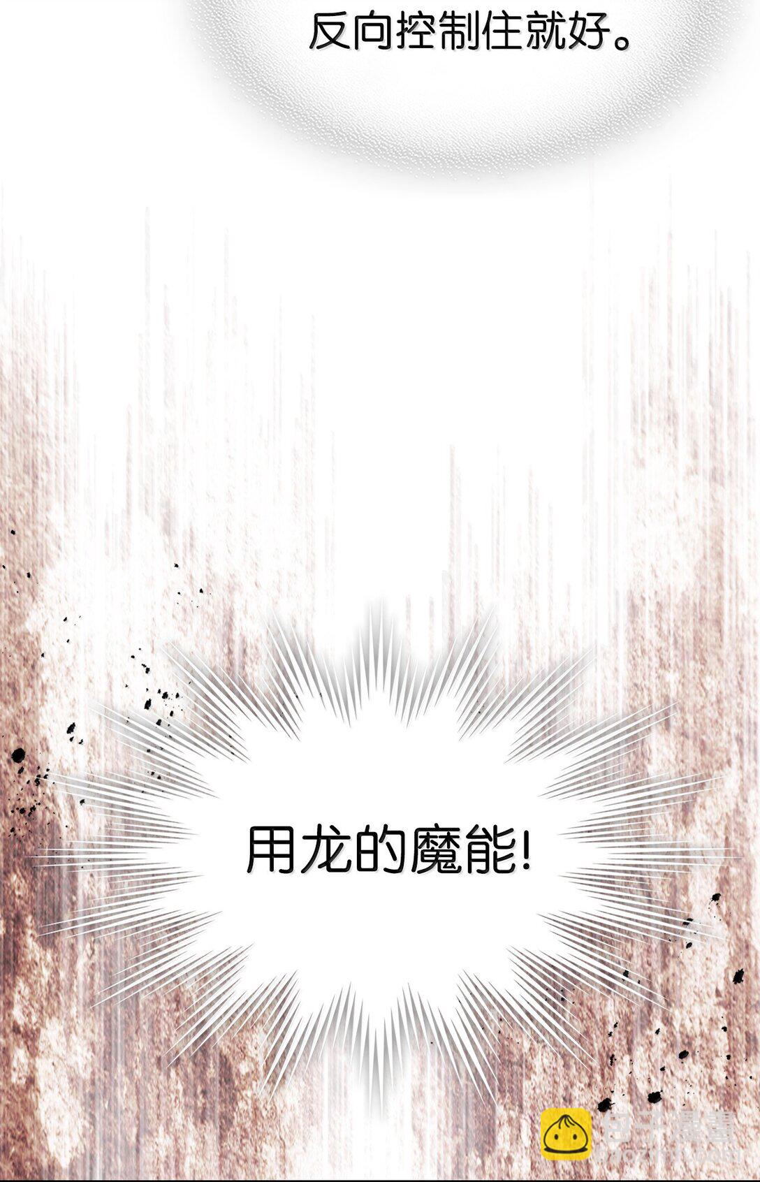 260 260(1/2)-第260话