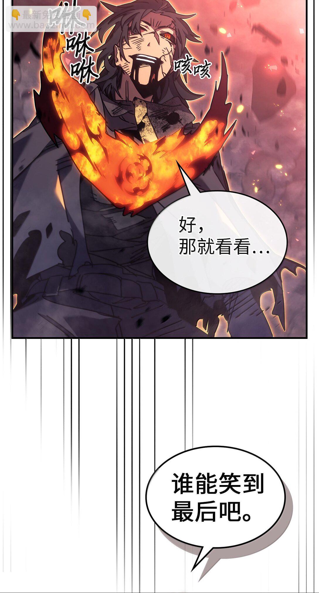 260 260(1/2)-第260话