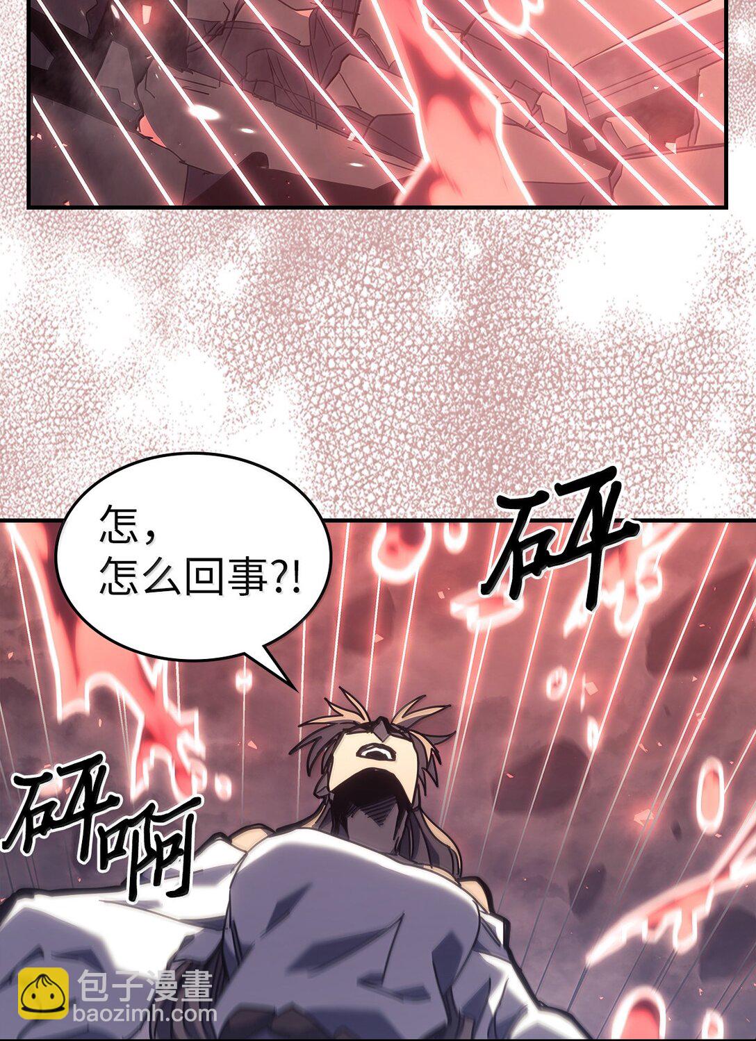 260 260(1/2)-第260话