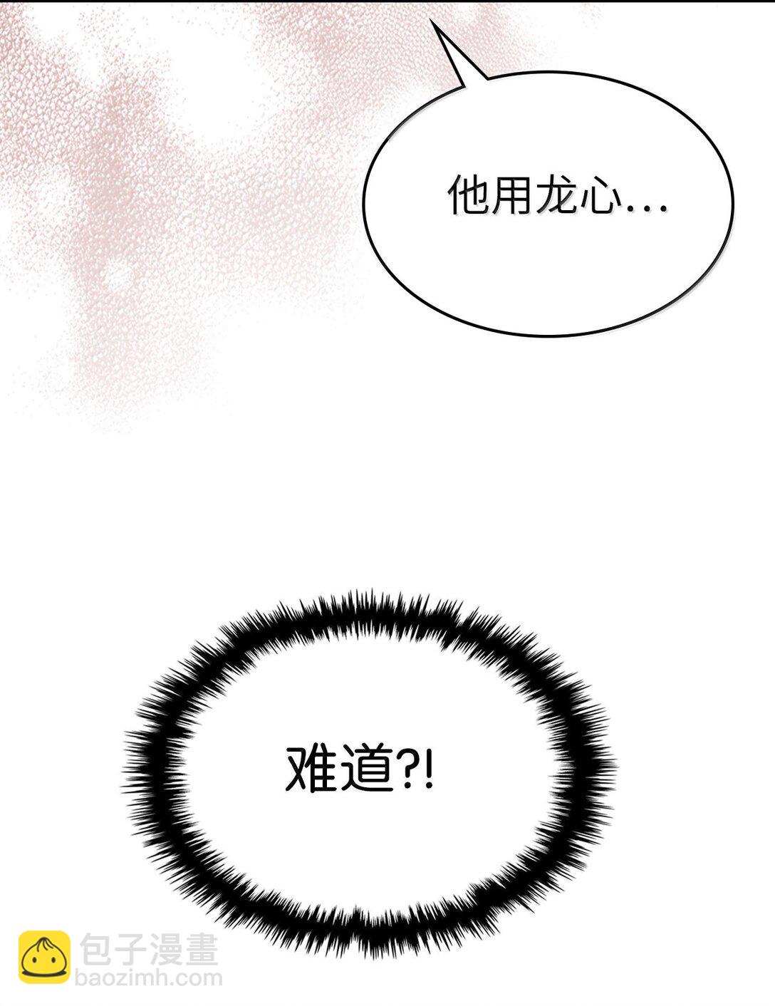 260 260(1/2)-第260话