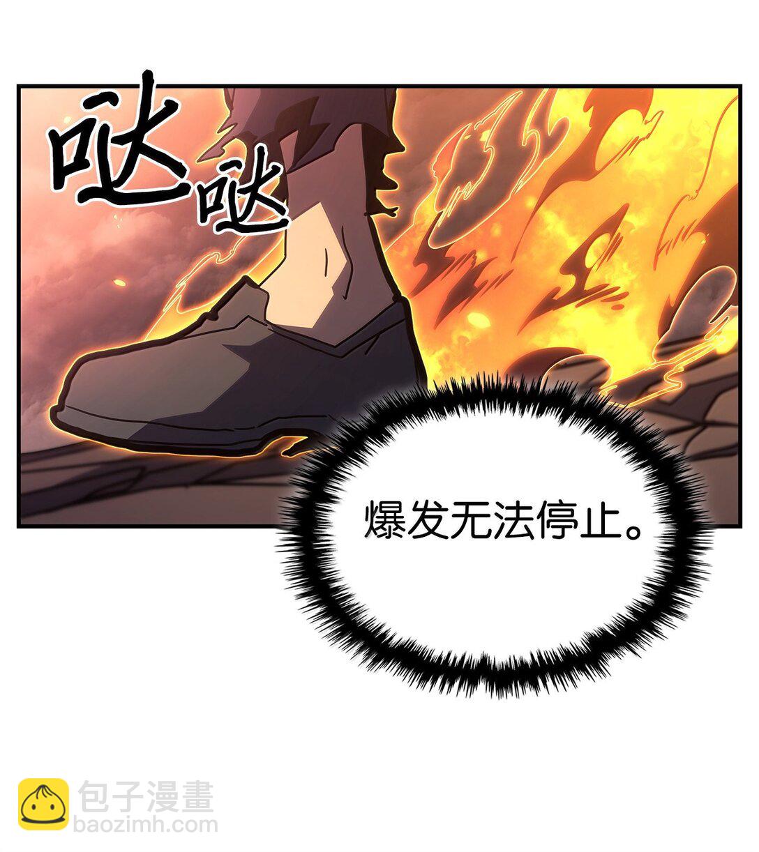 260 260(1/2)-第260话