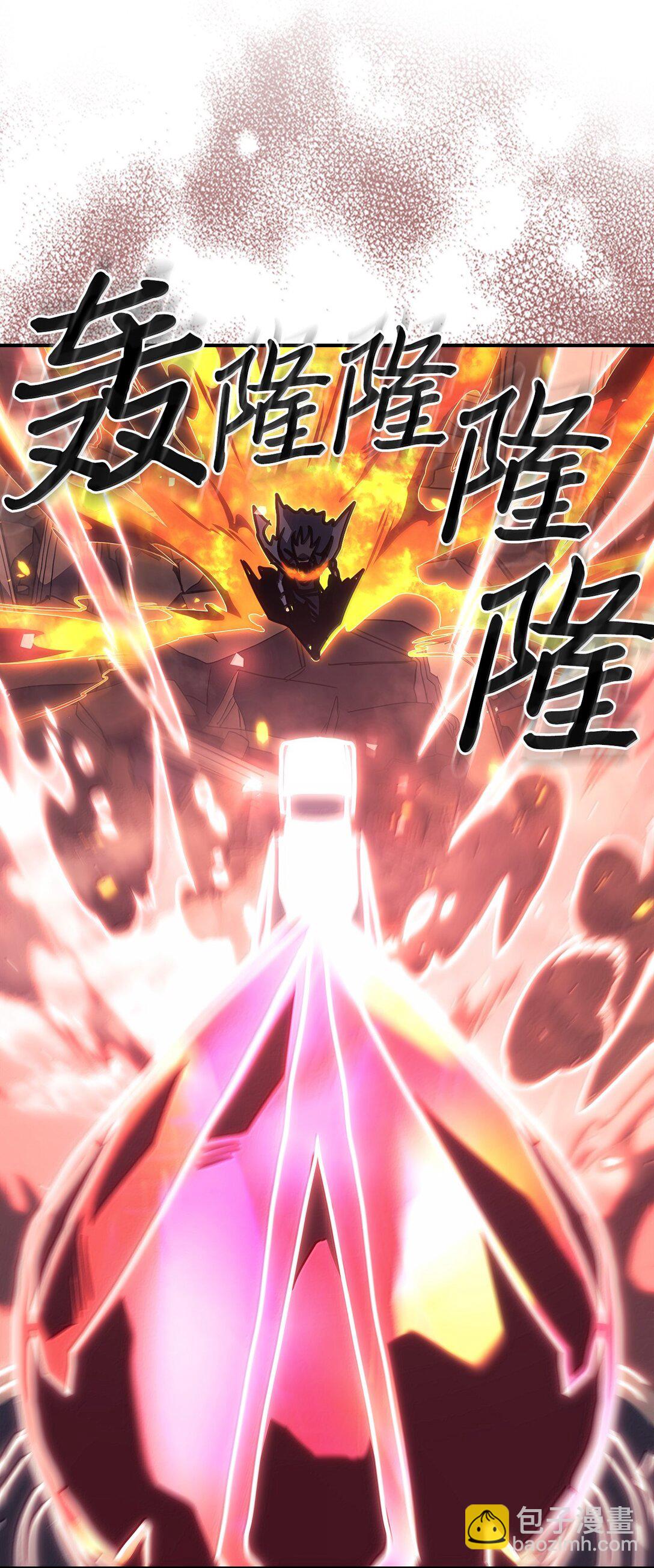 260 260(1/2)-第260话