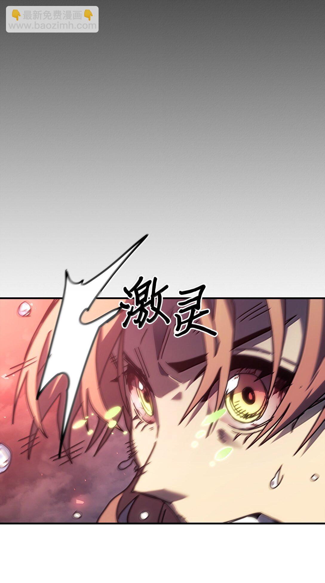 260 260(1/2)-第260话