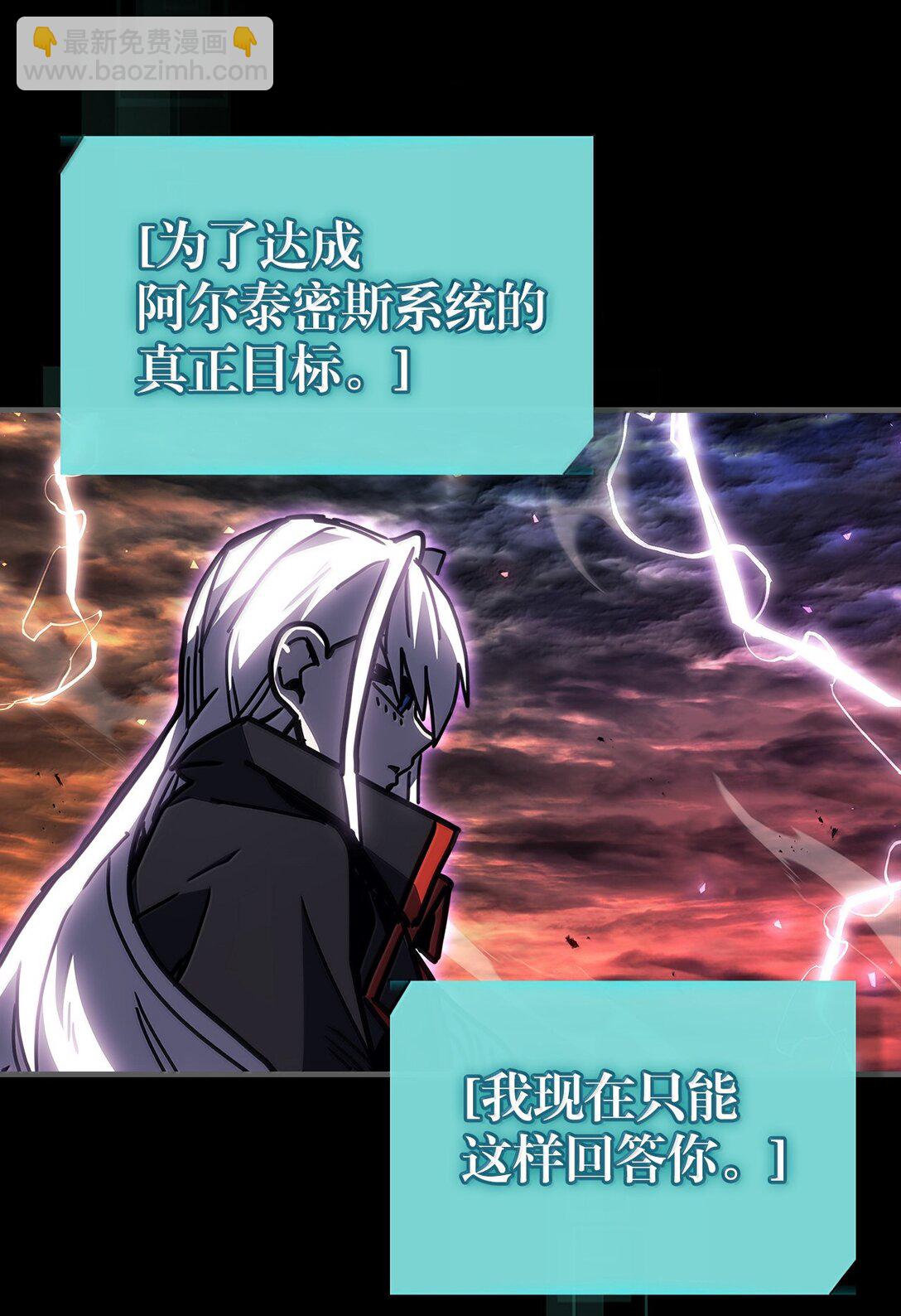262 262(1/2)-第262话