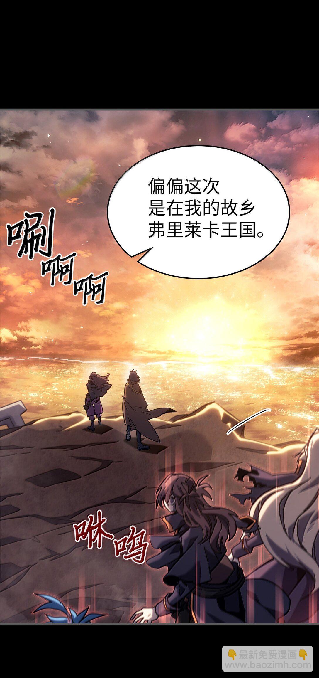 262 262(1/2)-第262话