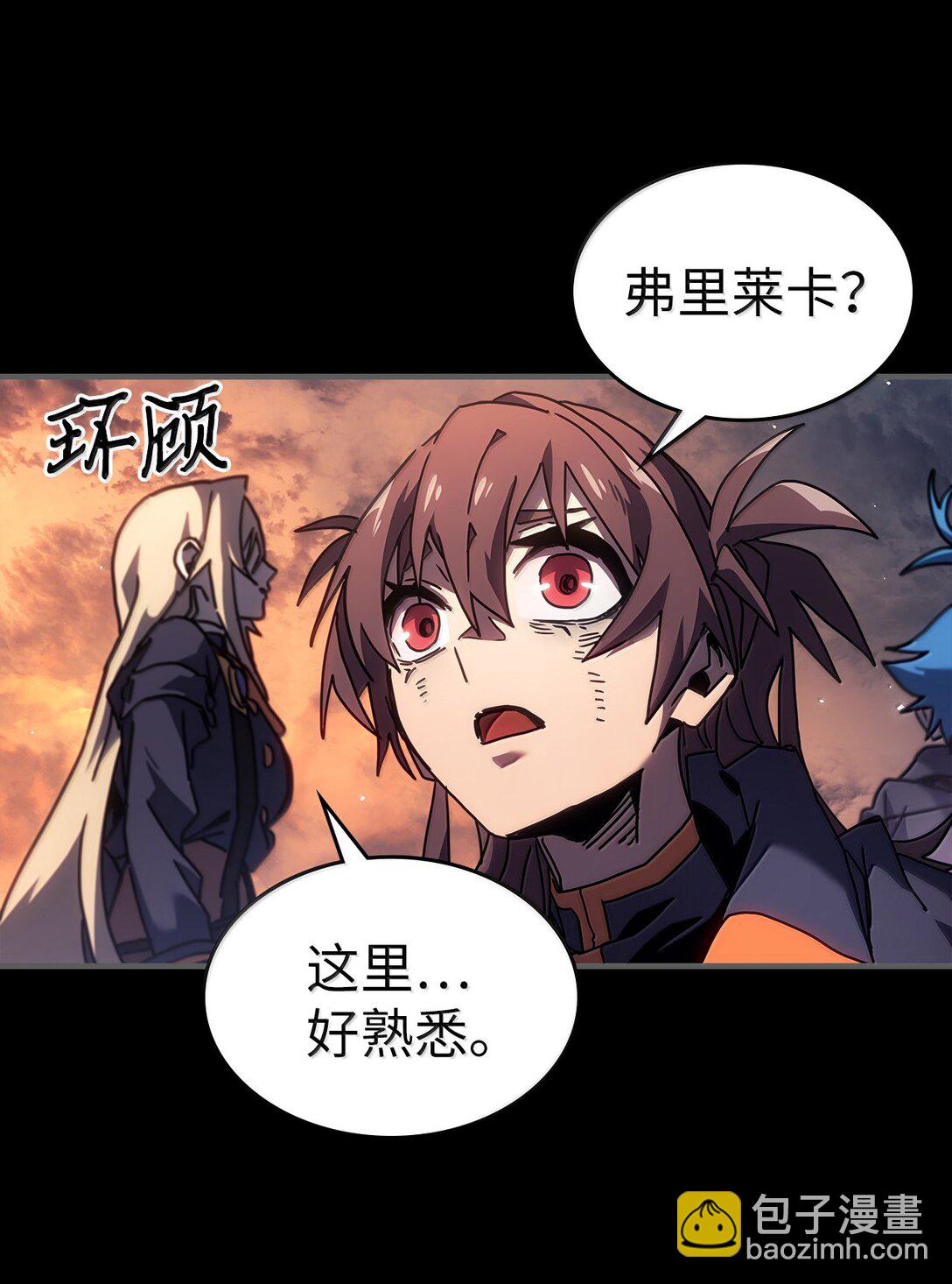 262 262(1/2)-第262话