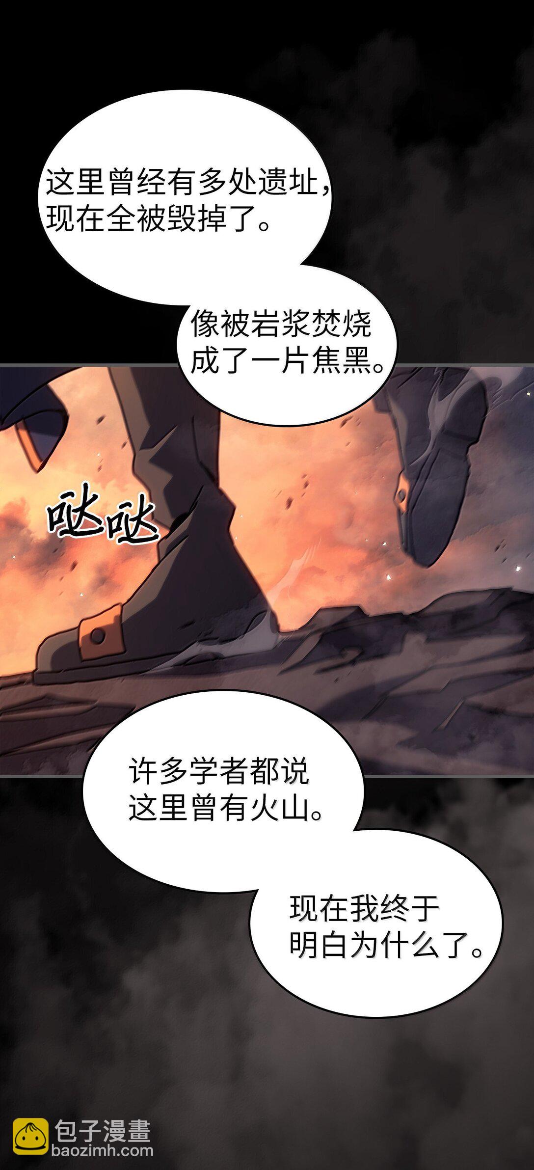 262 262(1/2)-第262话