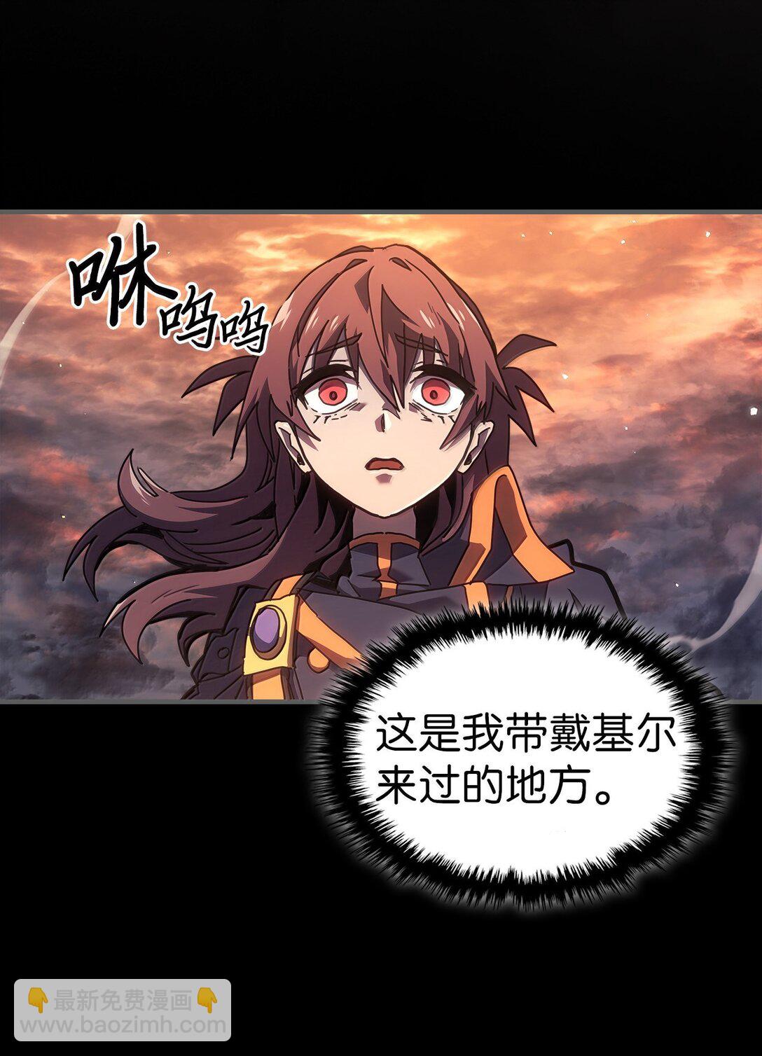 262 262(1/2)-第262话