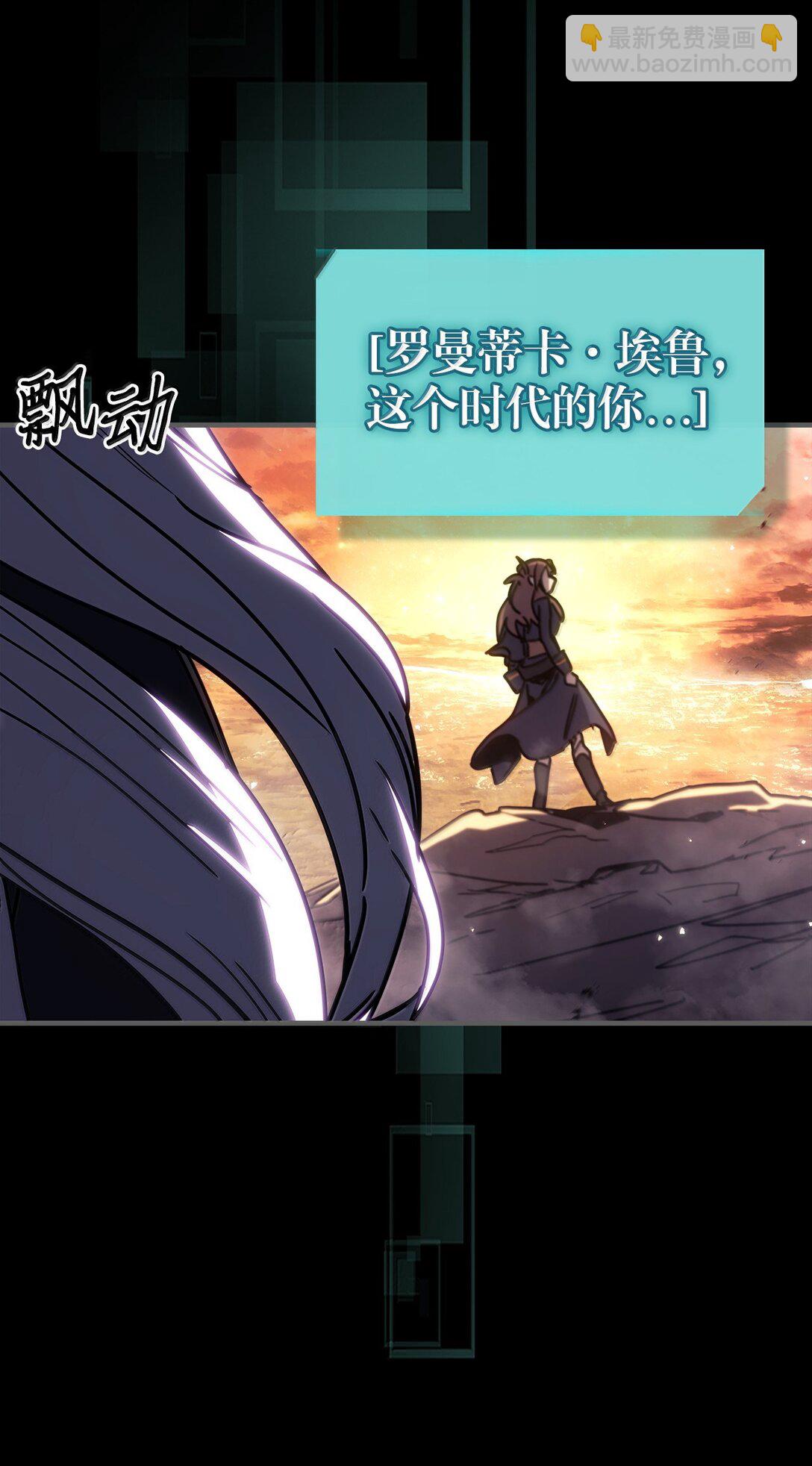 262 262(1/2)-第262话
