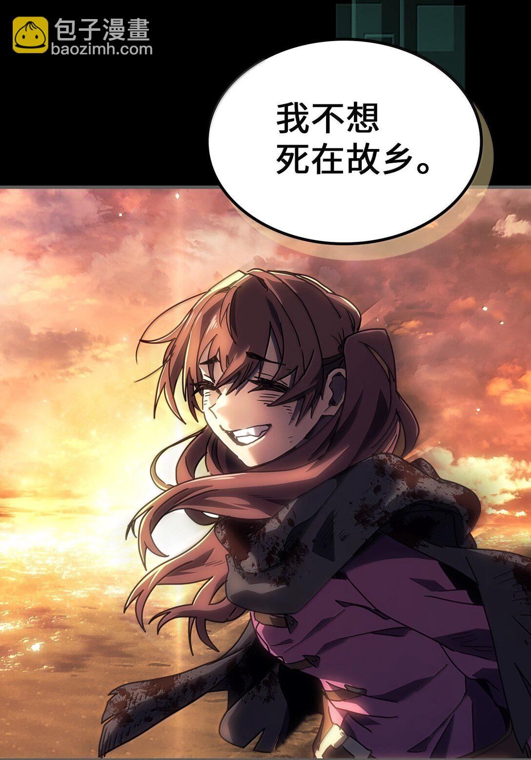262 262(1/2)-第262话