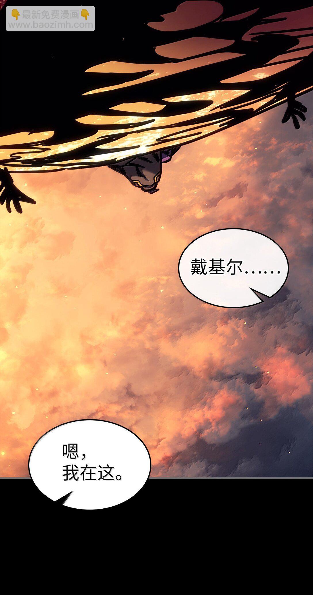262 262(1/2)-第262话