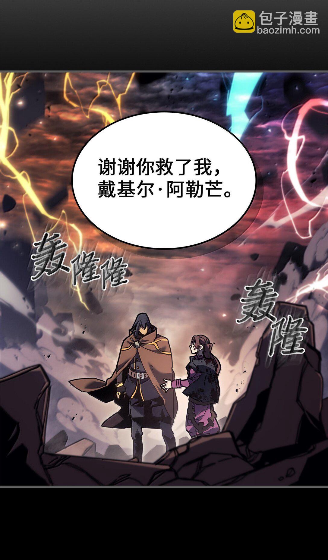 262 262(1/2)-第262话