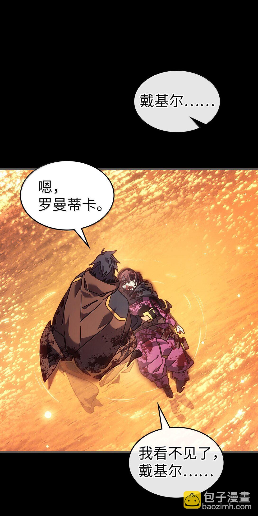 262 262(1/2)-第262话