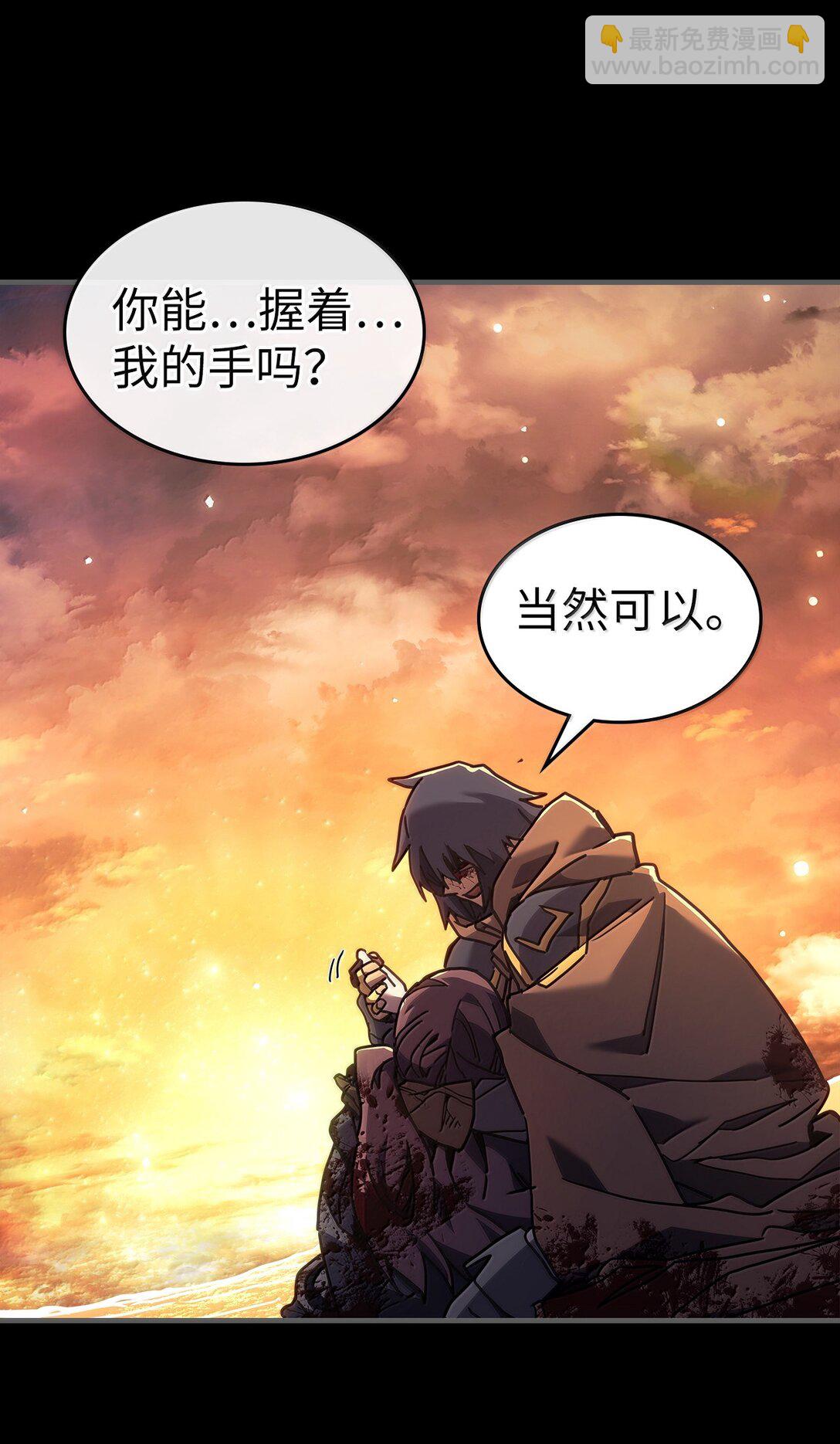 262 262(1/2)-第262话