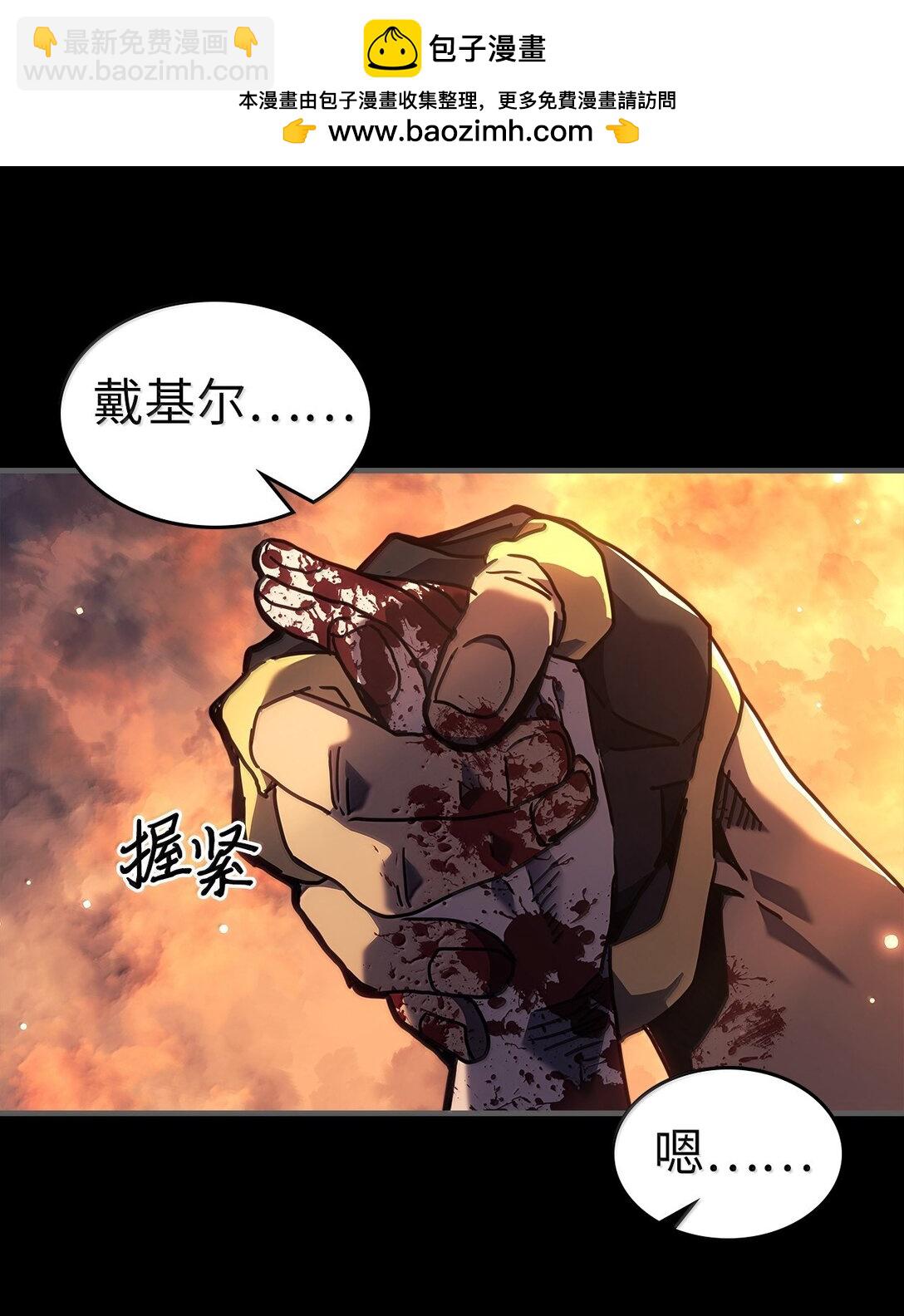262 262(1/2)-第262话