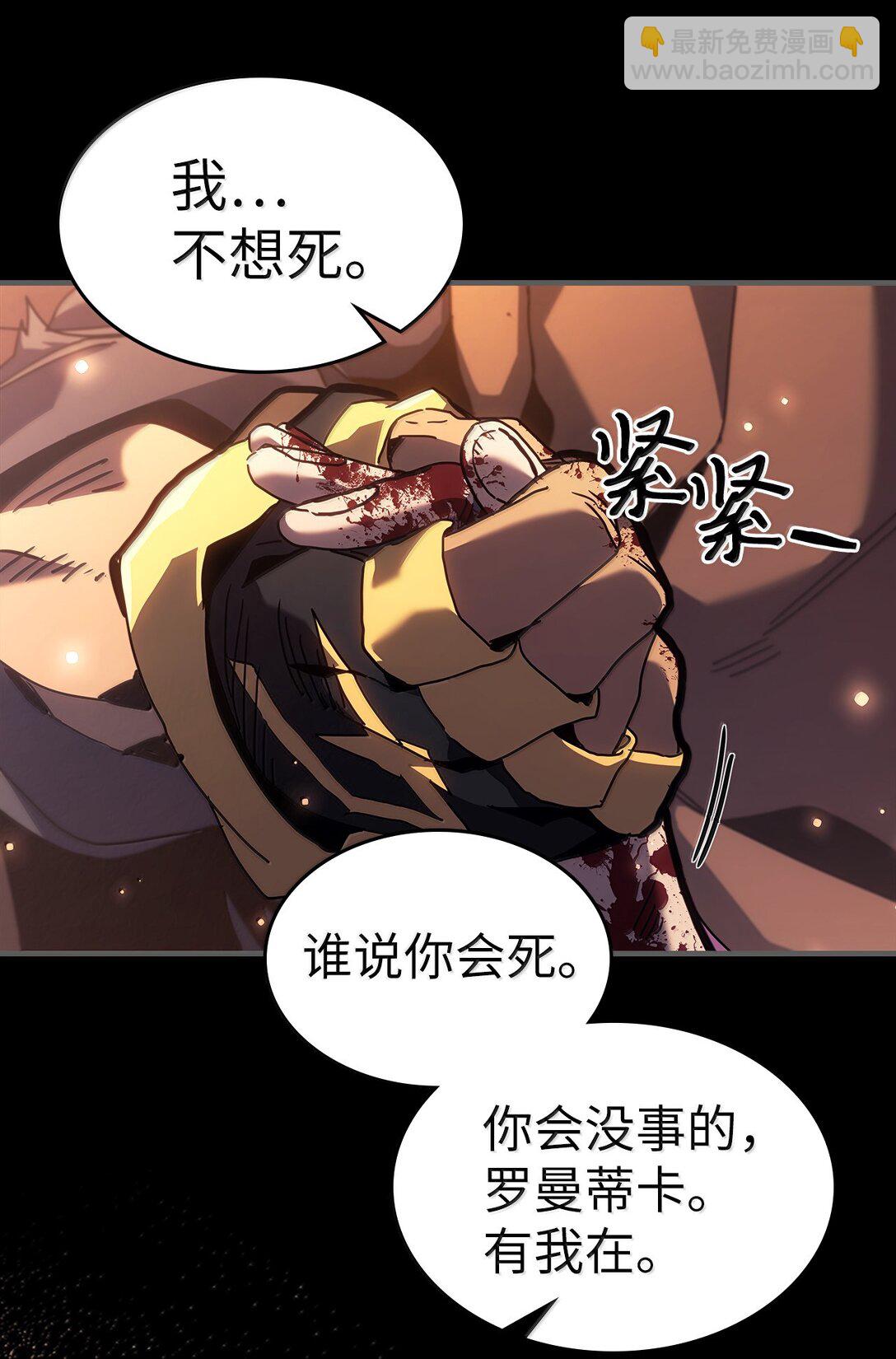 262 262(1/2)-第262话