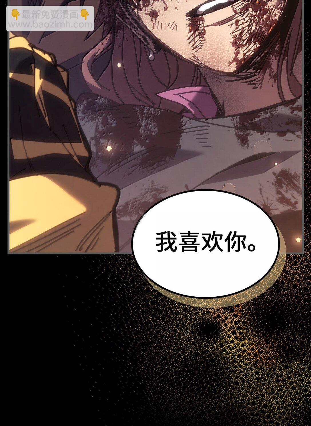 262 262(1/2)-第262话