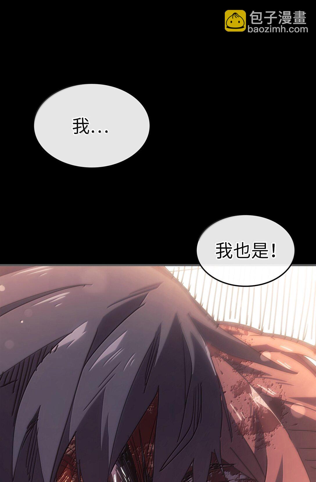 262 262(1/2)-第262话