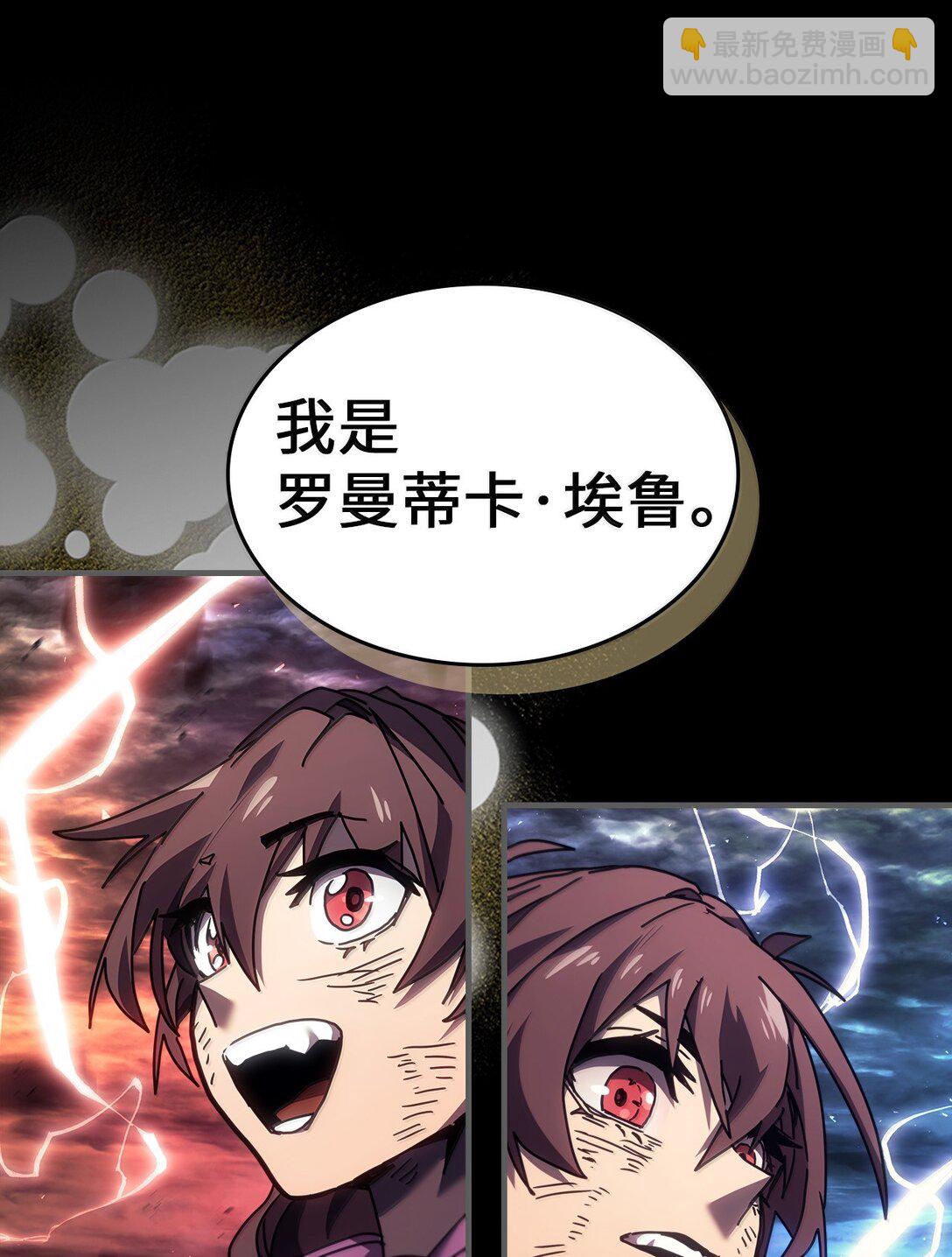 262 262(1/2)-第262话