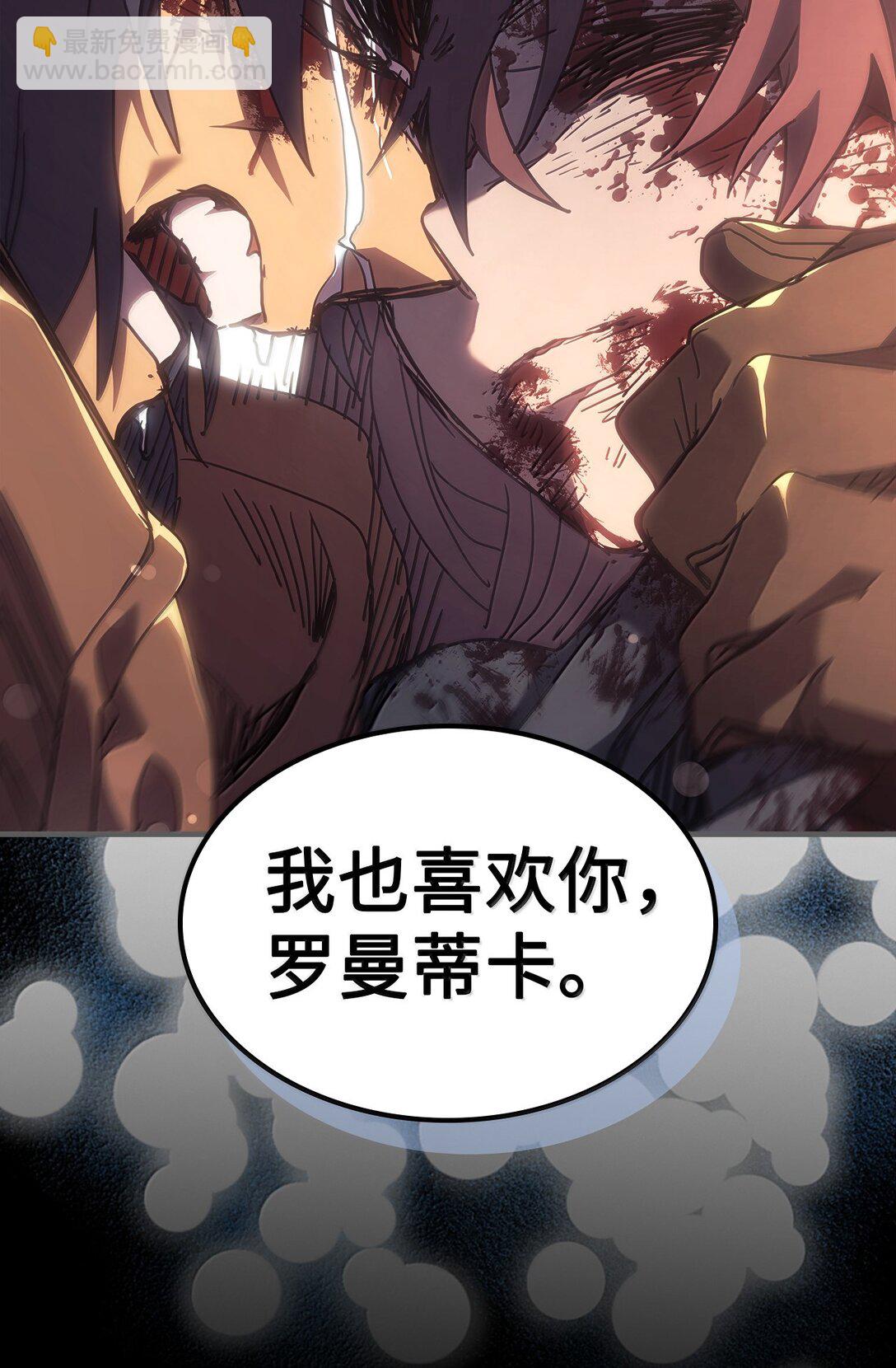 262 262(1/2)-第262话